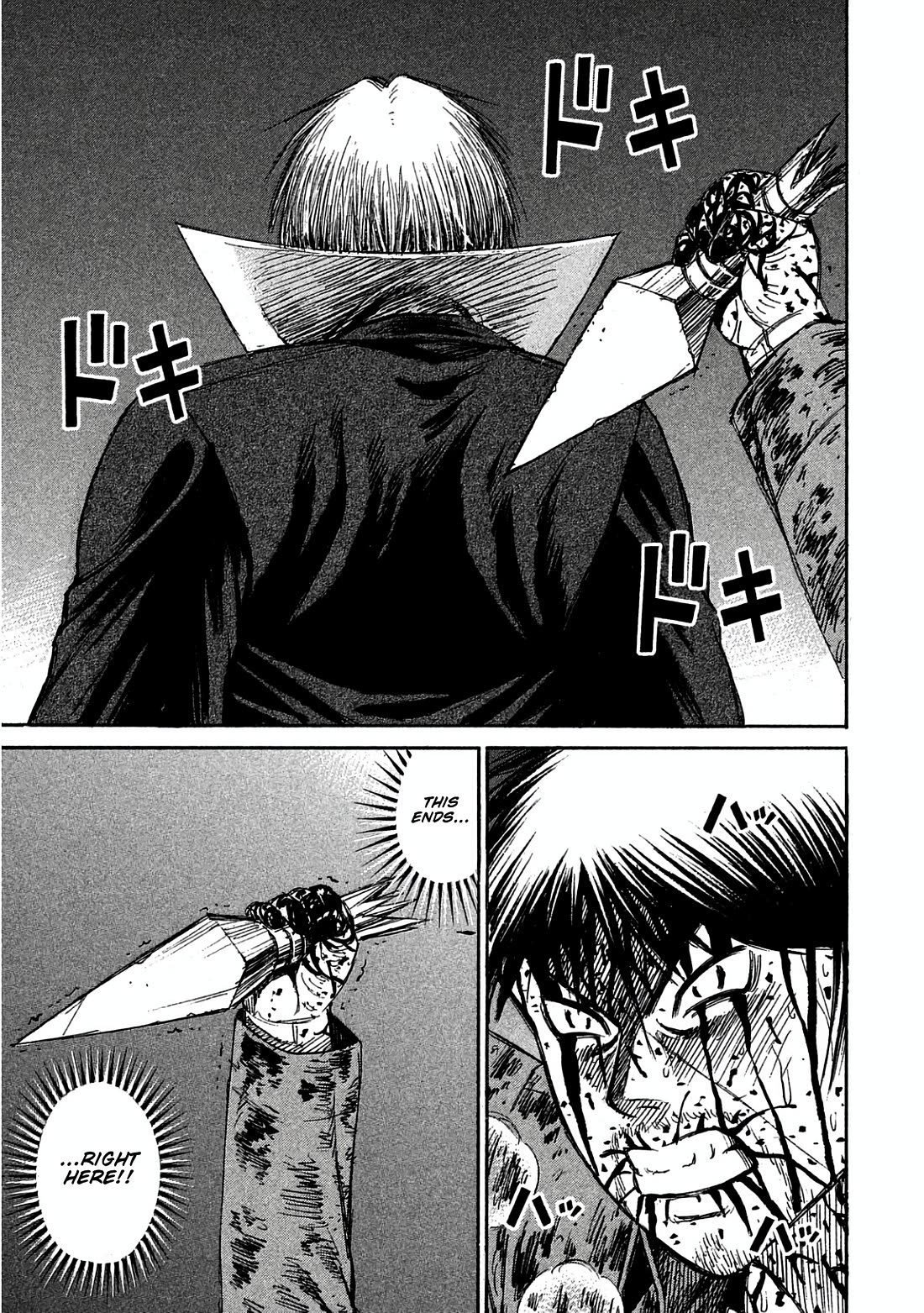 Higanjima - Saigo no 47 Hiai Chapter 165 page 13 - Chapter 165: From Behind
