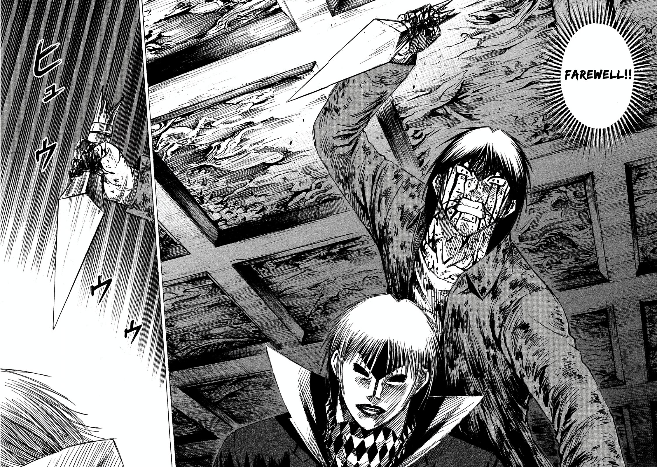 Higanjima - Saigo no 47 Hiai Chapter 165 page 14 - Chapter 165: From Behind