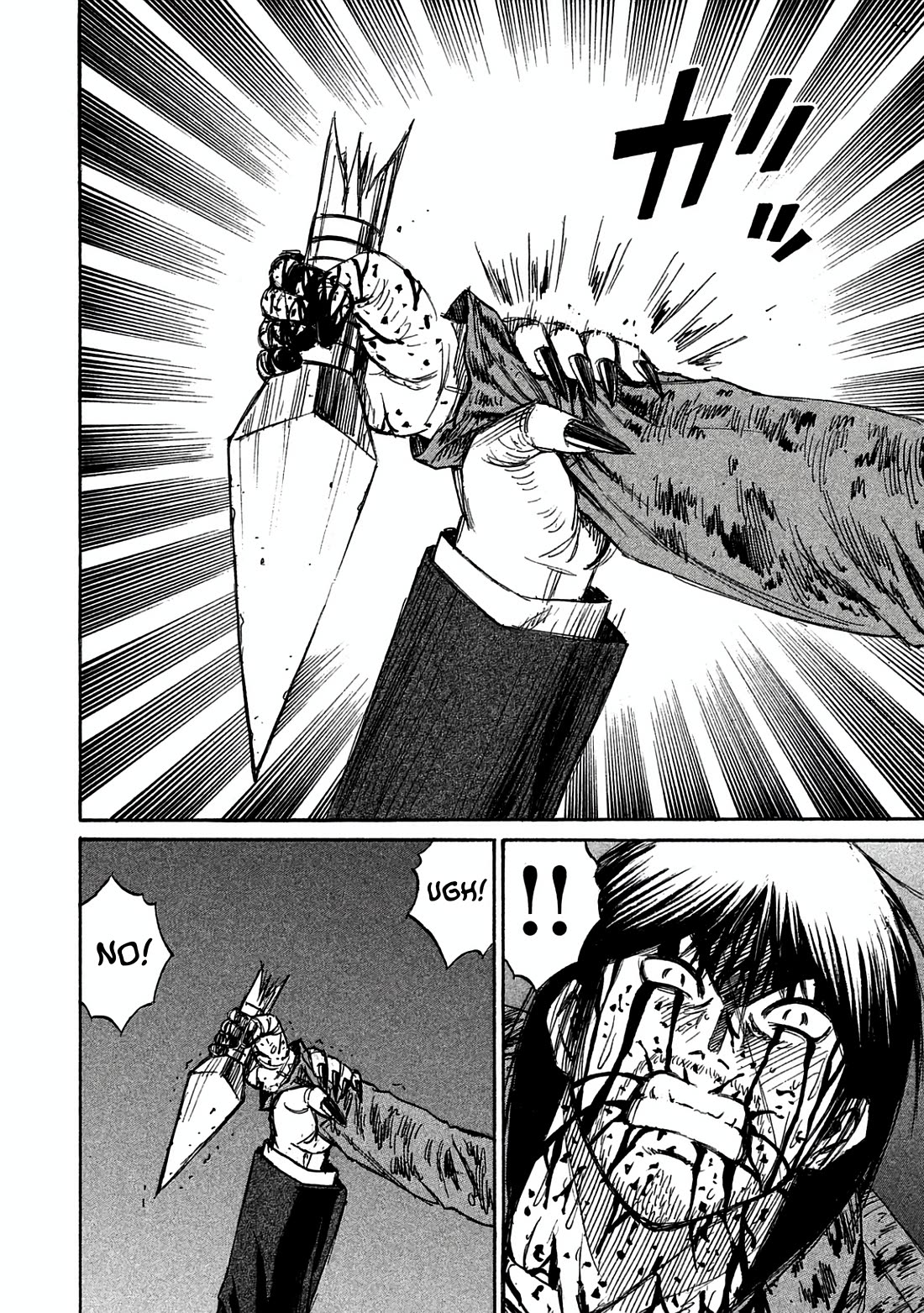 Higanjima - Saigo no 47 Hiai Chapter 165 page 15 - Chapter 165: From Behind