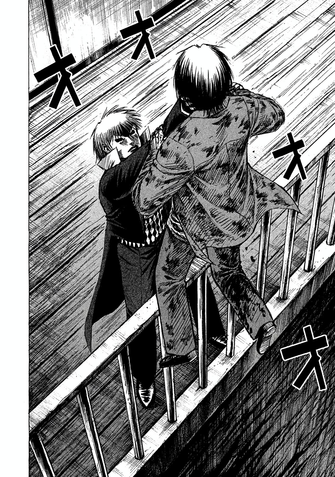 Higanjima - Saigo no 47 Hiai Chapter 165 page 17 - Chapter 165: From Behind
