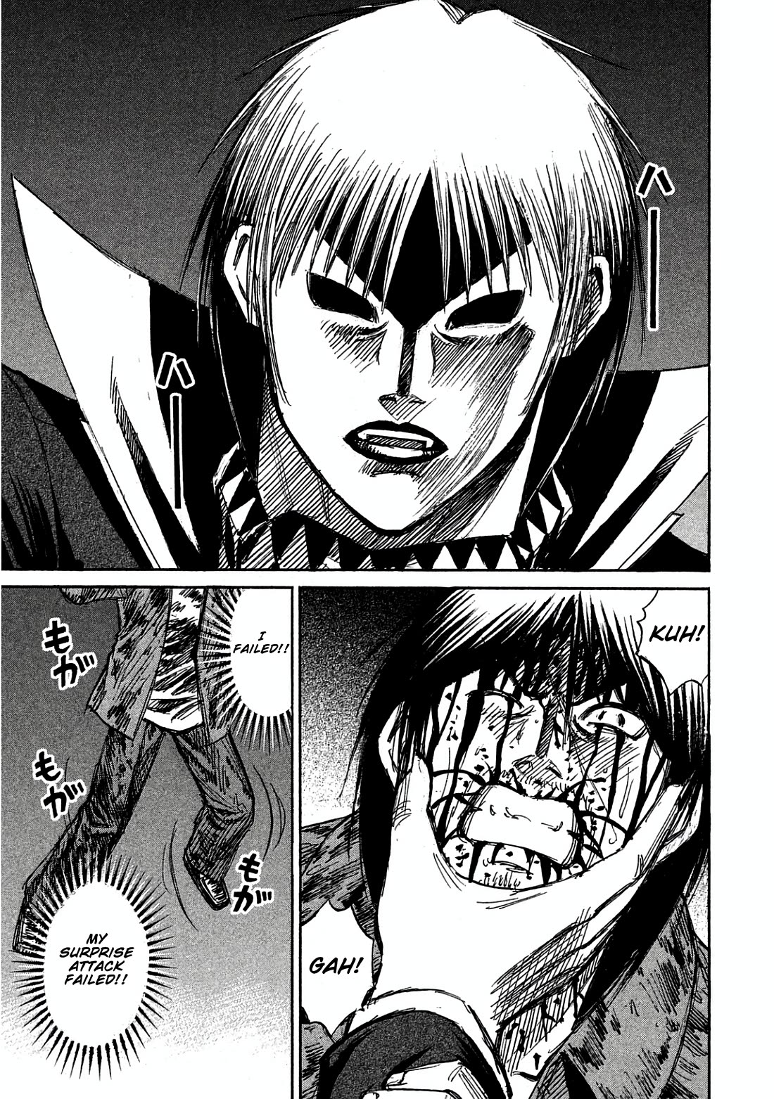 Higanjima - Saigo no 47 Hiai Chapter 165 page 18 - Chapter 165: From Behind