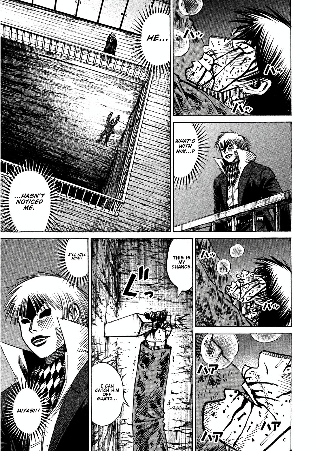 Higanjima - Saigo no 47 Hiai Chapter 165 page 3 - Chapter 165: From Behind