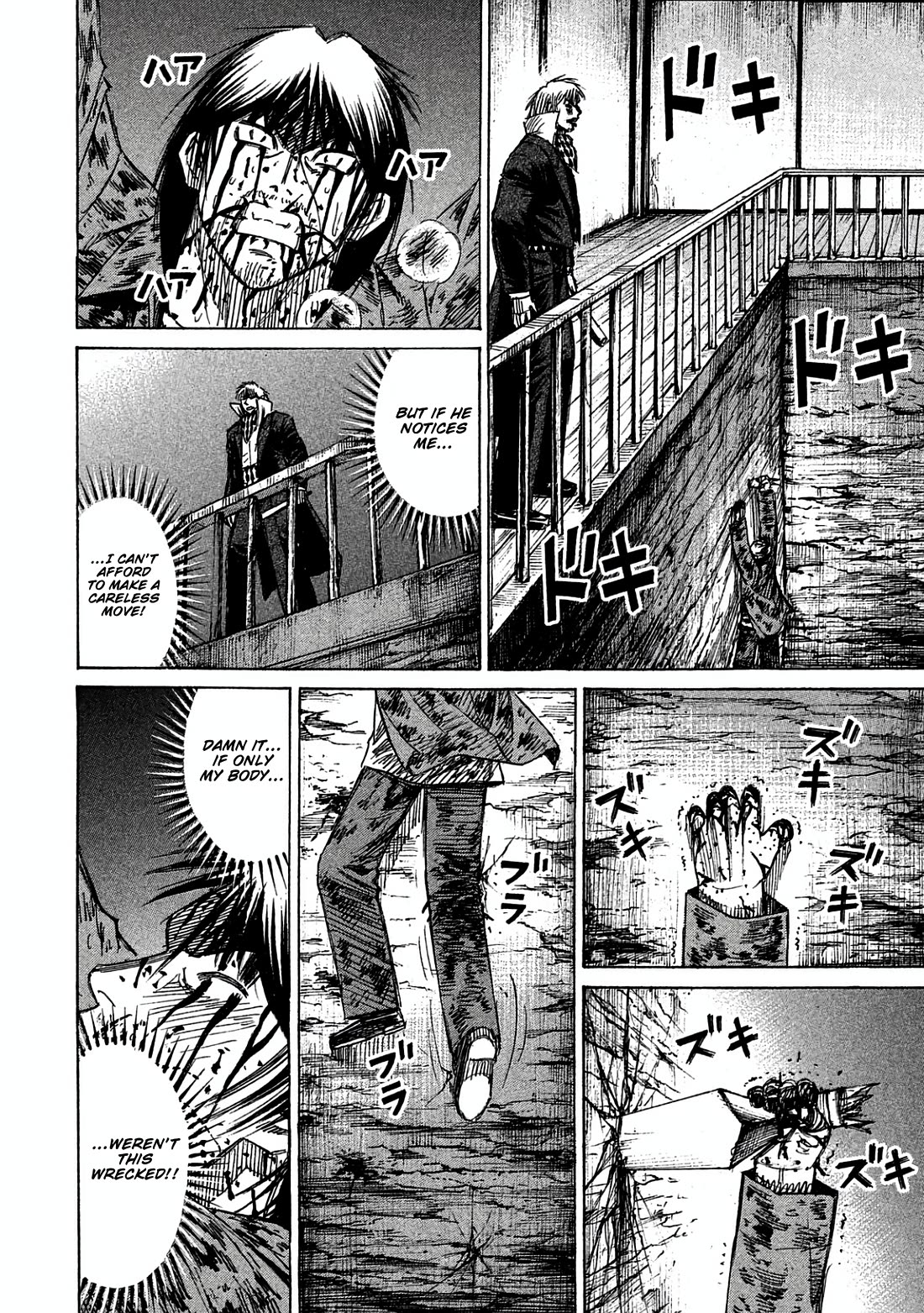 Higanjima - Saigo no 47 Hiai Chapter 165 page 4 - Chapter 165: From Behind