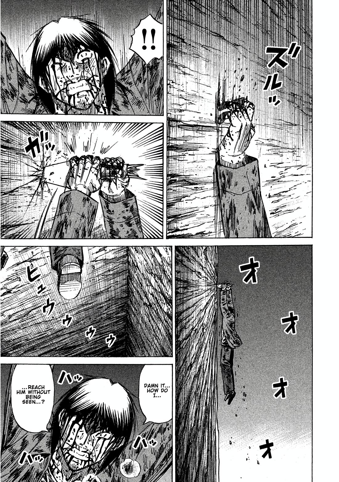 Higanjima - Saigo no 47 Hiai Chapter 165 page 5 - Chapter 165: From Behind