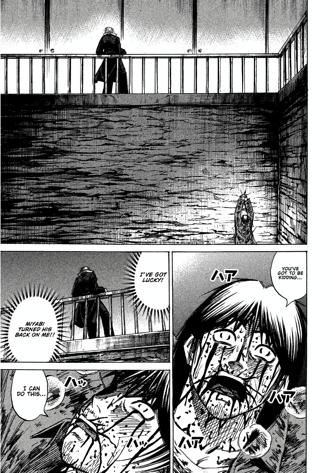 Higanjima - Saigo no 47 Hiai Chapter 165 page 7 - Chapter 165: From Behind
