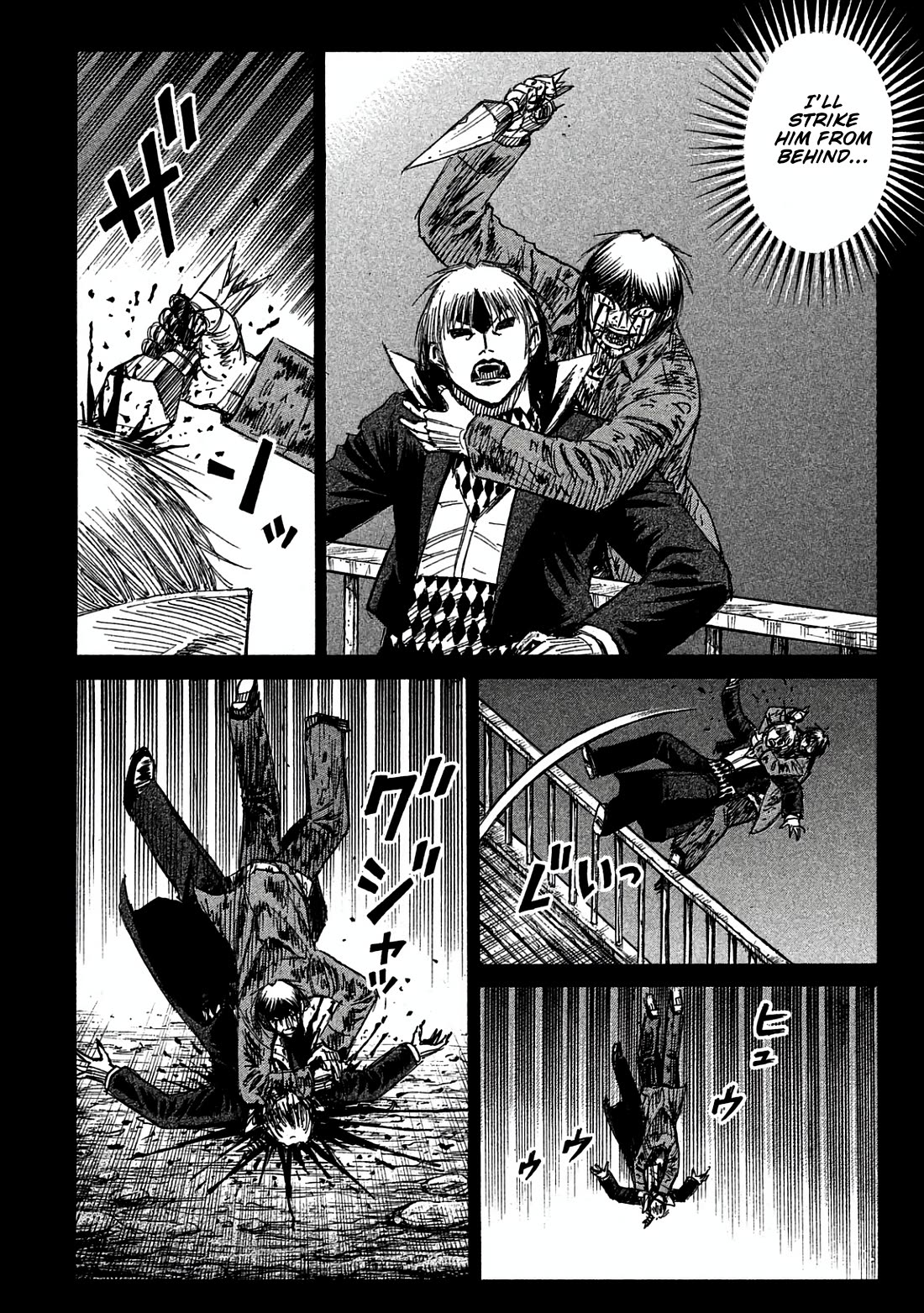 Higanjima - Saigo no 47 Hiai Chapter 165 page 8 - Chapter 165: From Behind
