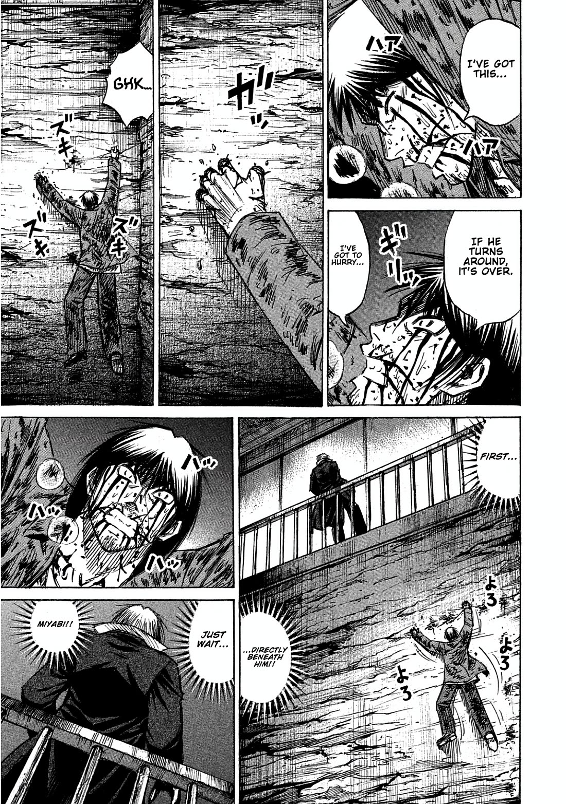 Higanjima - Saigo no 47 Hiai Chapter 165 page 9 - Chapter 165: From Behind