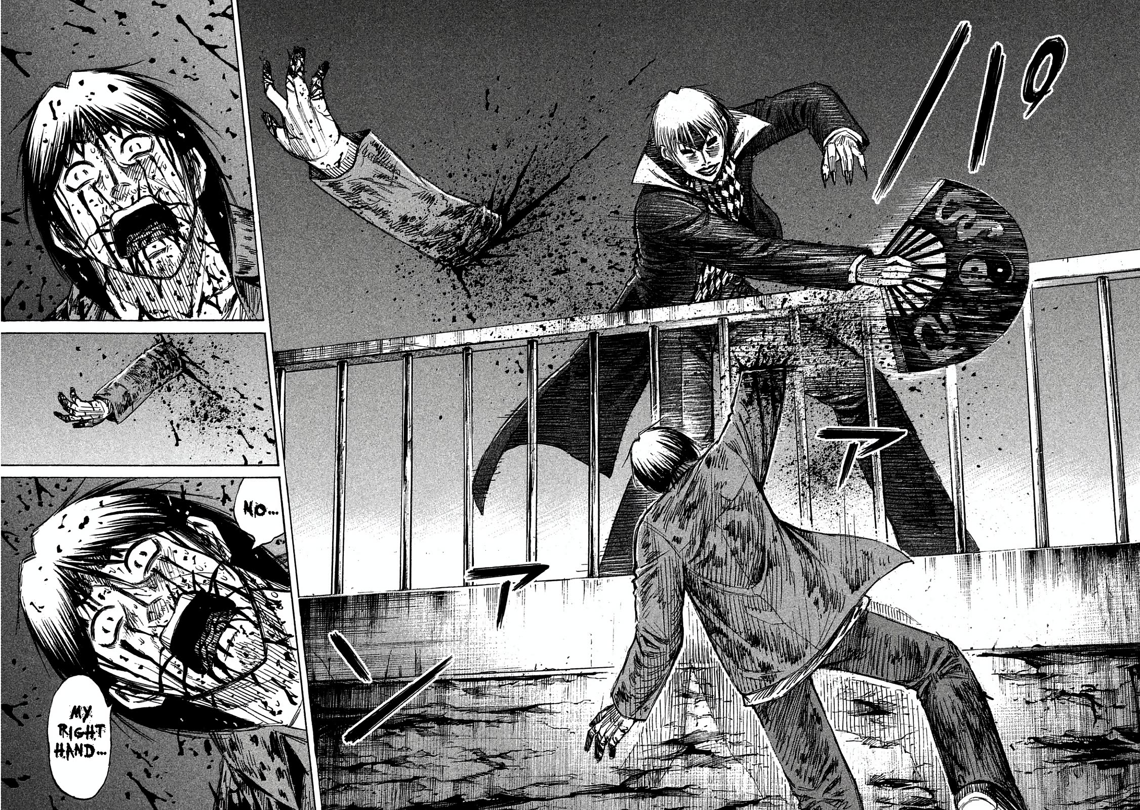 Higanjima - Saigo no 47 Hiai Chapter 166 page 17 - Chapter 166: The Face of Despair