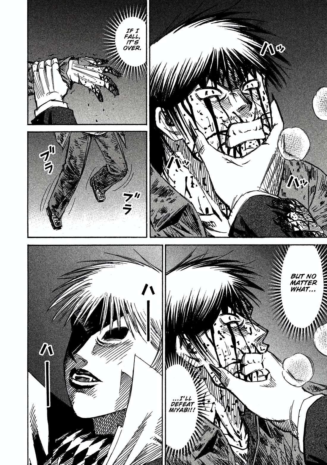 Higanjima - Saigo no 47 Hiai Chapter 166 page 3 - Chapter 166: The Face of Despair