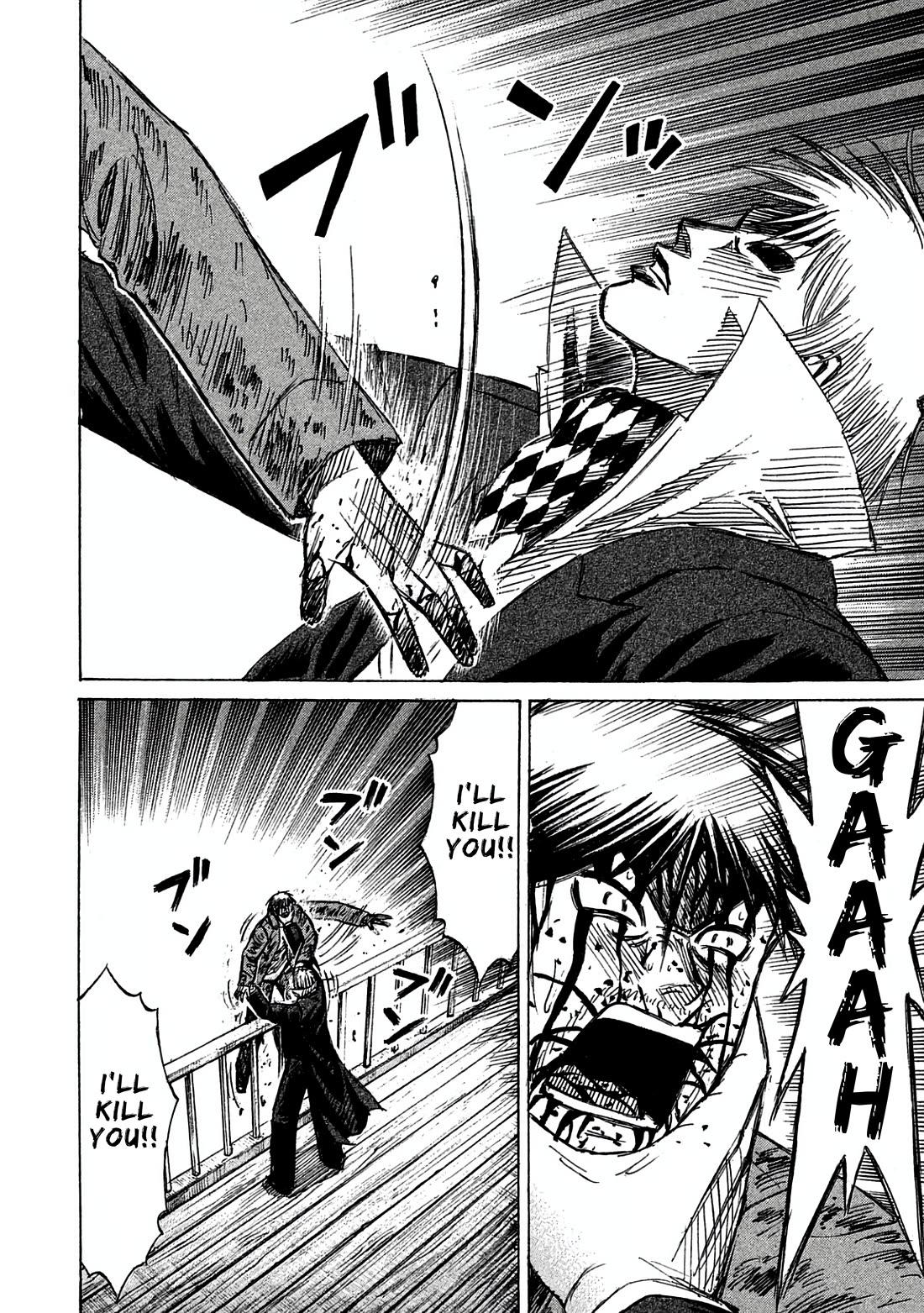 Higanjima - Saigo no 47 Hiai Chapter 166 page 9 - Chapter 166: The Face of Despair