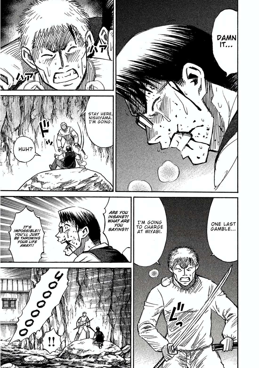 Higanjima - Saigo no 47 Hiai Chapter 167 page 15 - Chapter 167: The Fall