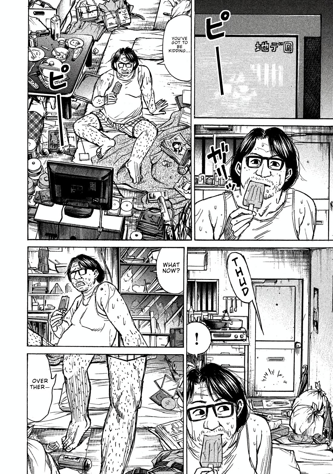 Higanjima - Saigo no 47 Hiai Chapter 168 page 10 - Chapter 168: The Last Day [END]