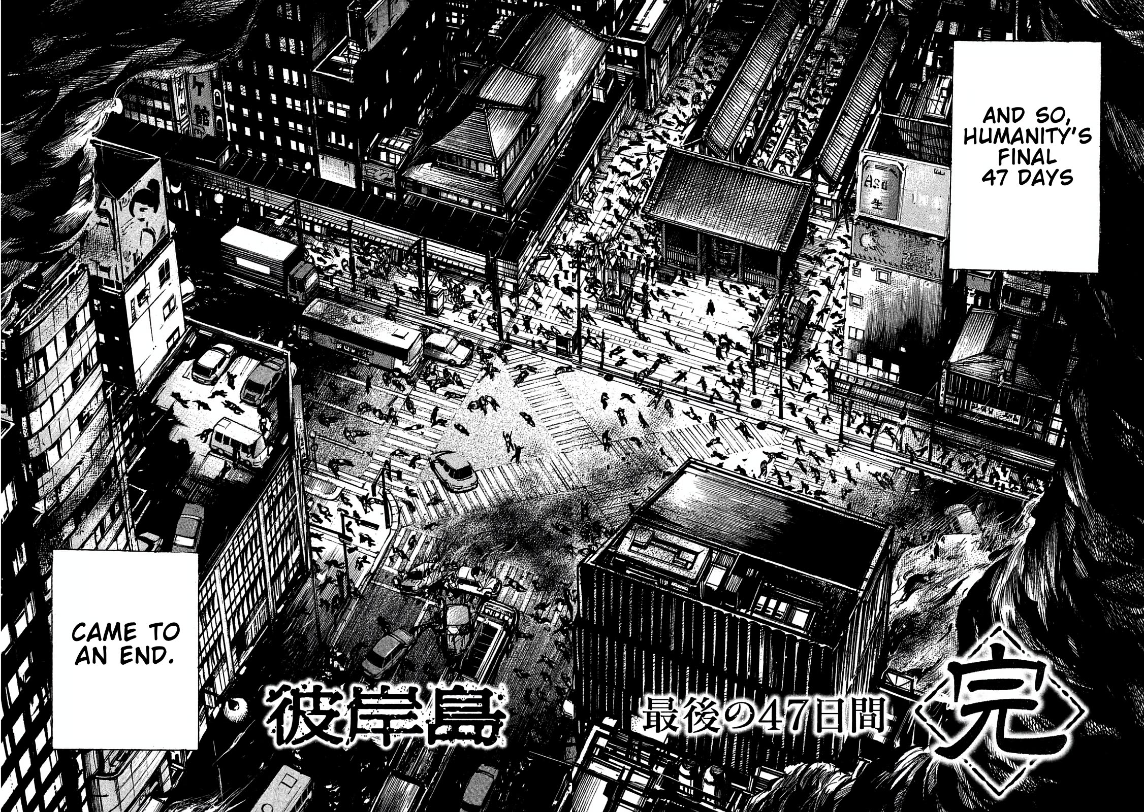 Higanjima - Saigo no 47 Hiai Chapter 168 page 19 - Chapter 168: The Last Day [END]