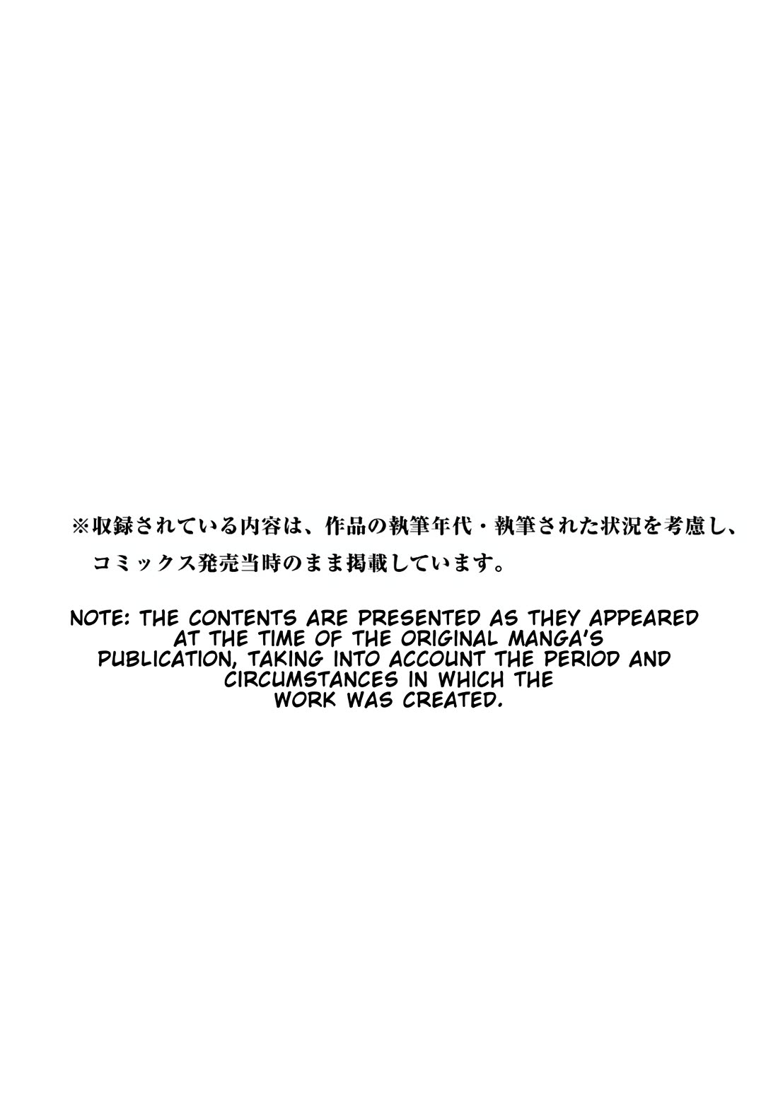 Higanjima - Saigo no 47 Hiai Chapter 168 page 22 - Chapter 168: The Last Day [END]