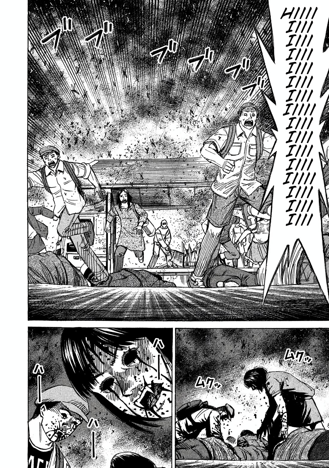 Higanjima - Saigo no 47 Hiai Chapter 168 page 8 - Chapter 168: The Last Day [END]