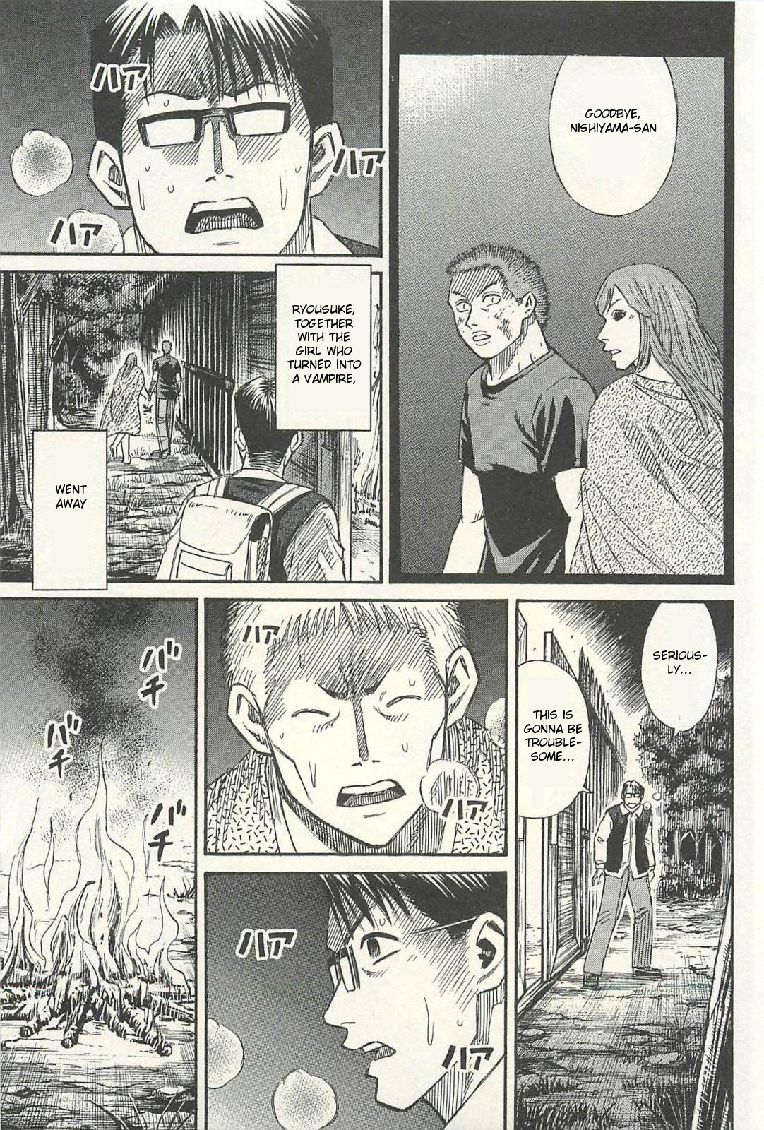 Higanjima - Saigo no 47 Hiai Chapter 17 page 1 - Chapter 17: Escape
