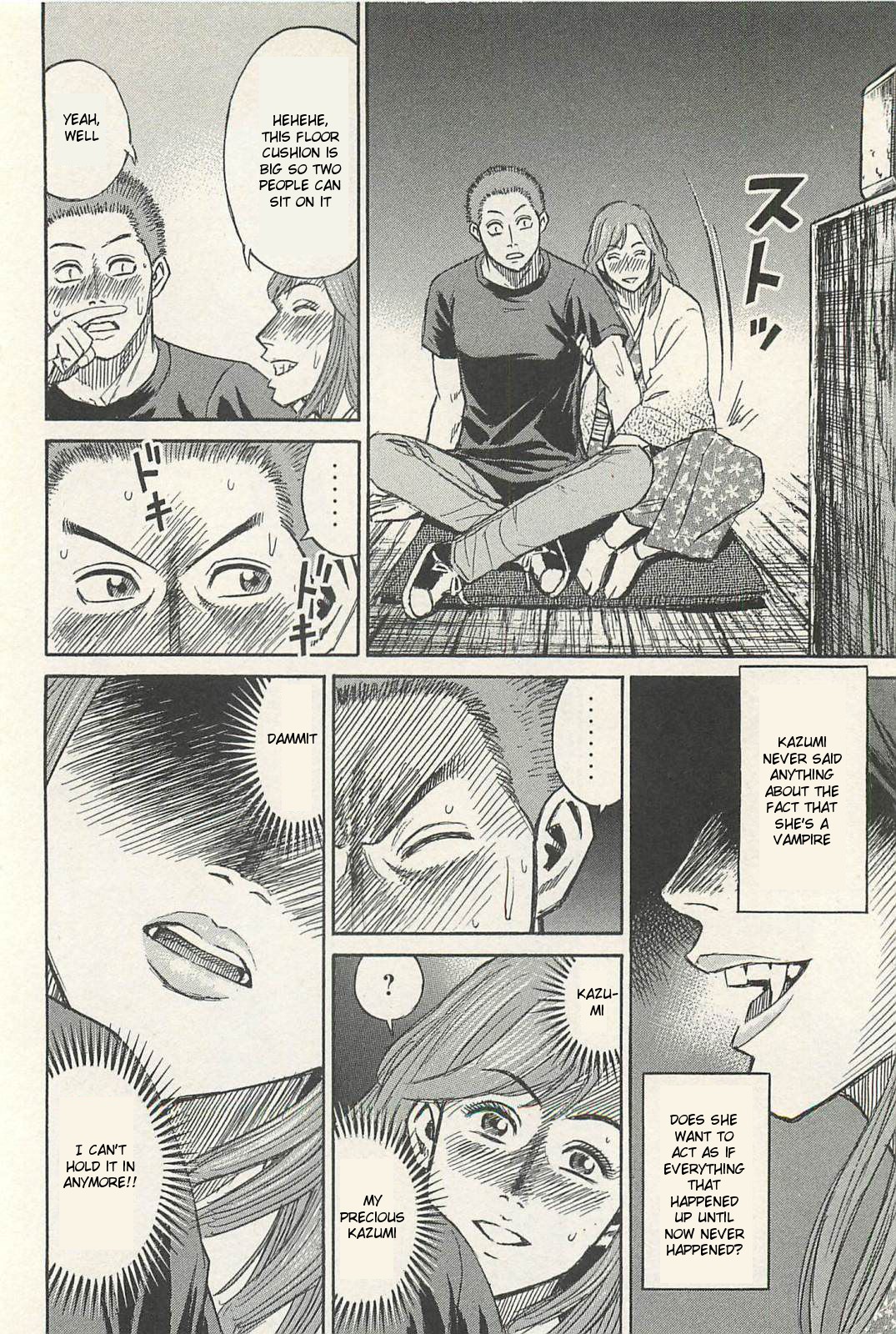 Higanjima - Saigo no 47 Hiai Chapter 17 page 10 - Chapter 17: Escape