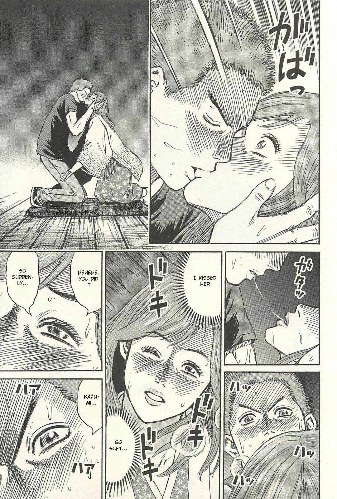 Higanjima - Saigo no 47 Hiai Chapter 17 page 11 - Chapter 17: Escape