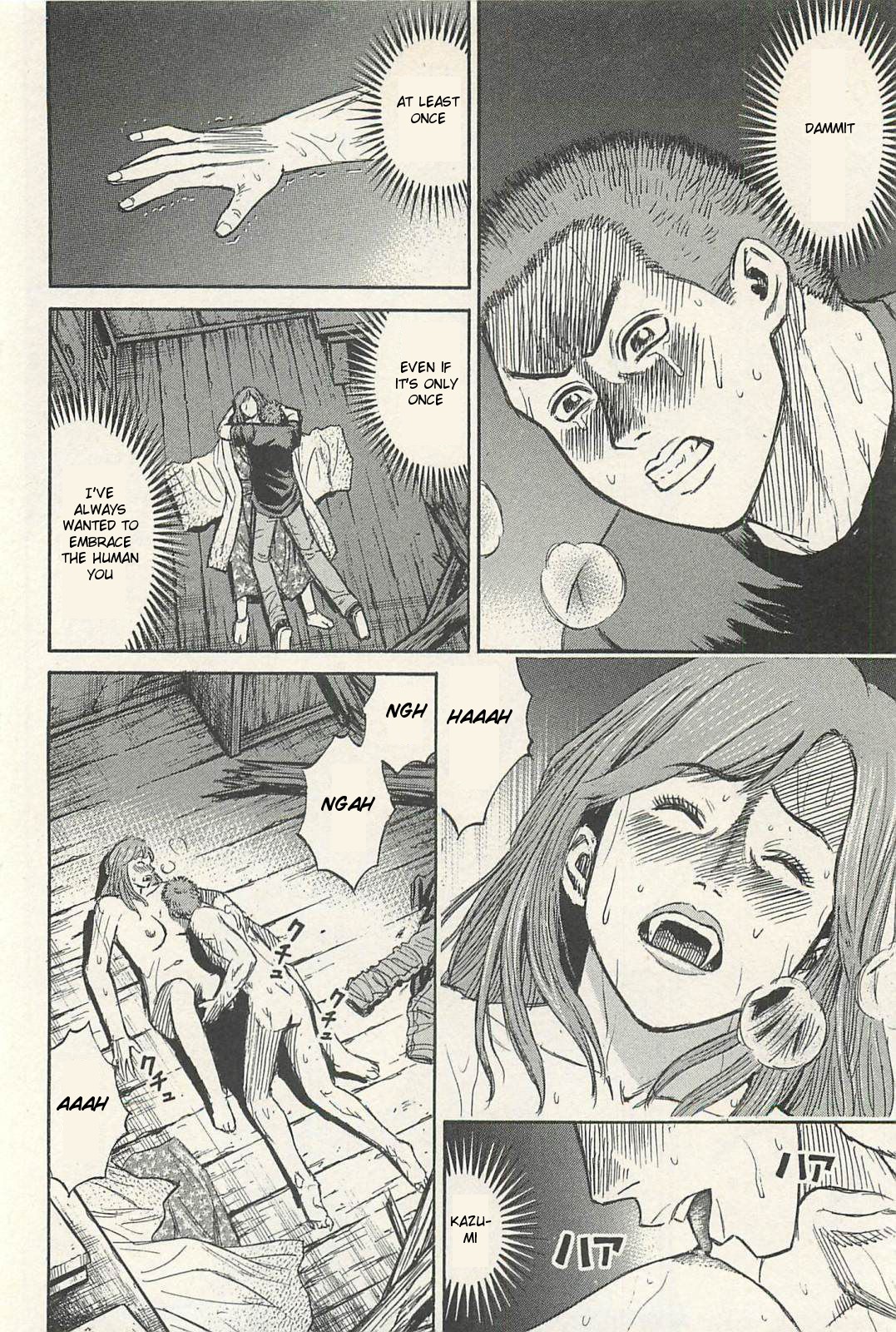 Higanjima - Saigo no 47 Hiai Chapter 17 page 14 - Chapter 17: Escape