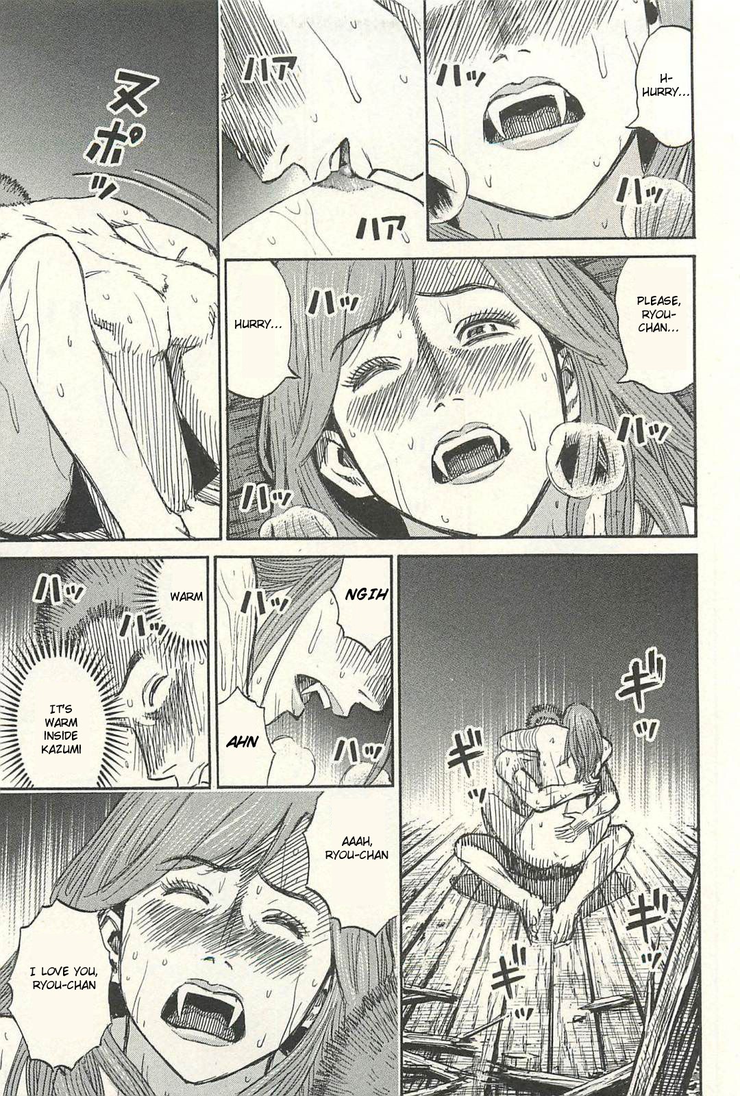 Higanjima - Saigo no 47 Hiai Chapter 17 page 15 - Chapter 17: Escape