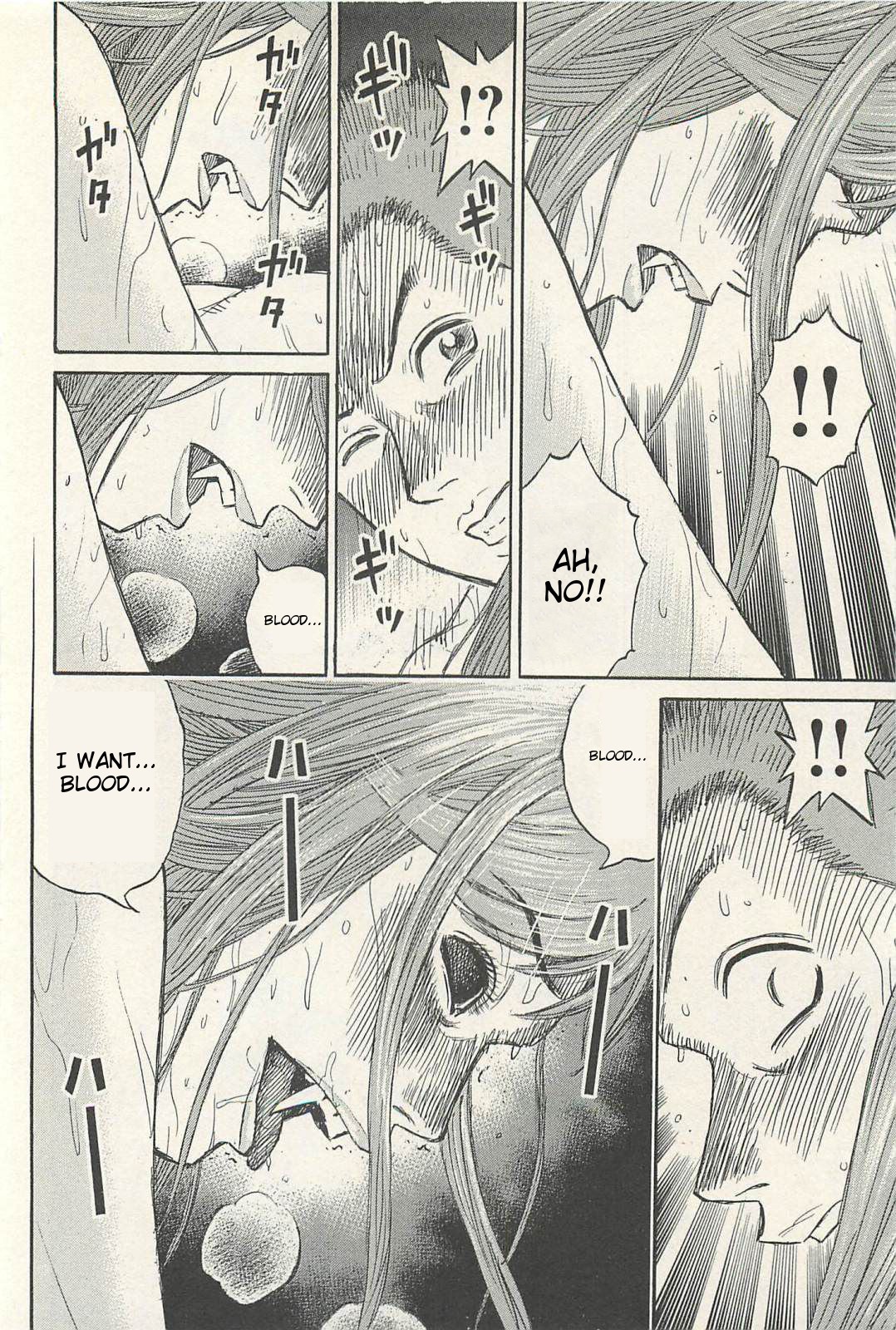 Higanjima - Saigo no 47 Hiai Chapter 17 page 16 - Chapter 17: Escape