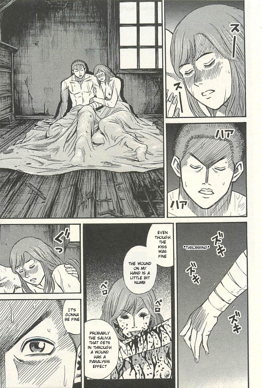Higanjima - Saigo no 47 Hiai Chapter 17 page 19 - Chapter 17: Escape