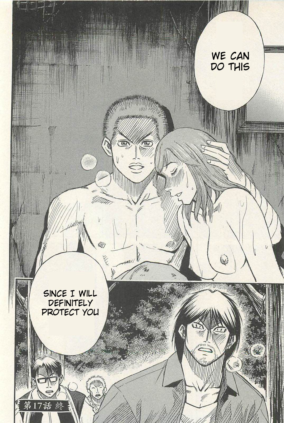 Higanjima - Saigo no 47 Hiai Chapter 17 page 20 - Chapter 17: Escape