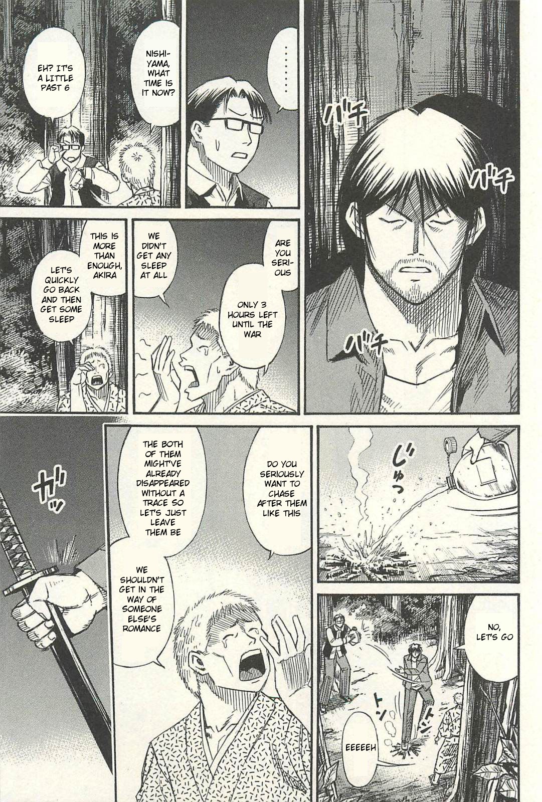 Higanjima - Saigo no 47 Hiai Chapter 17 page 3 - Chapter 17: Escape
