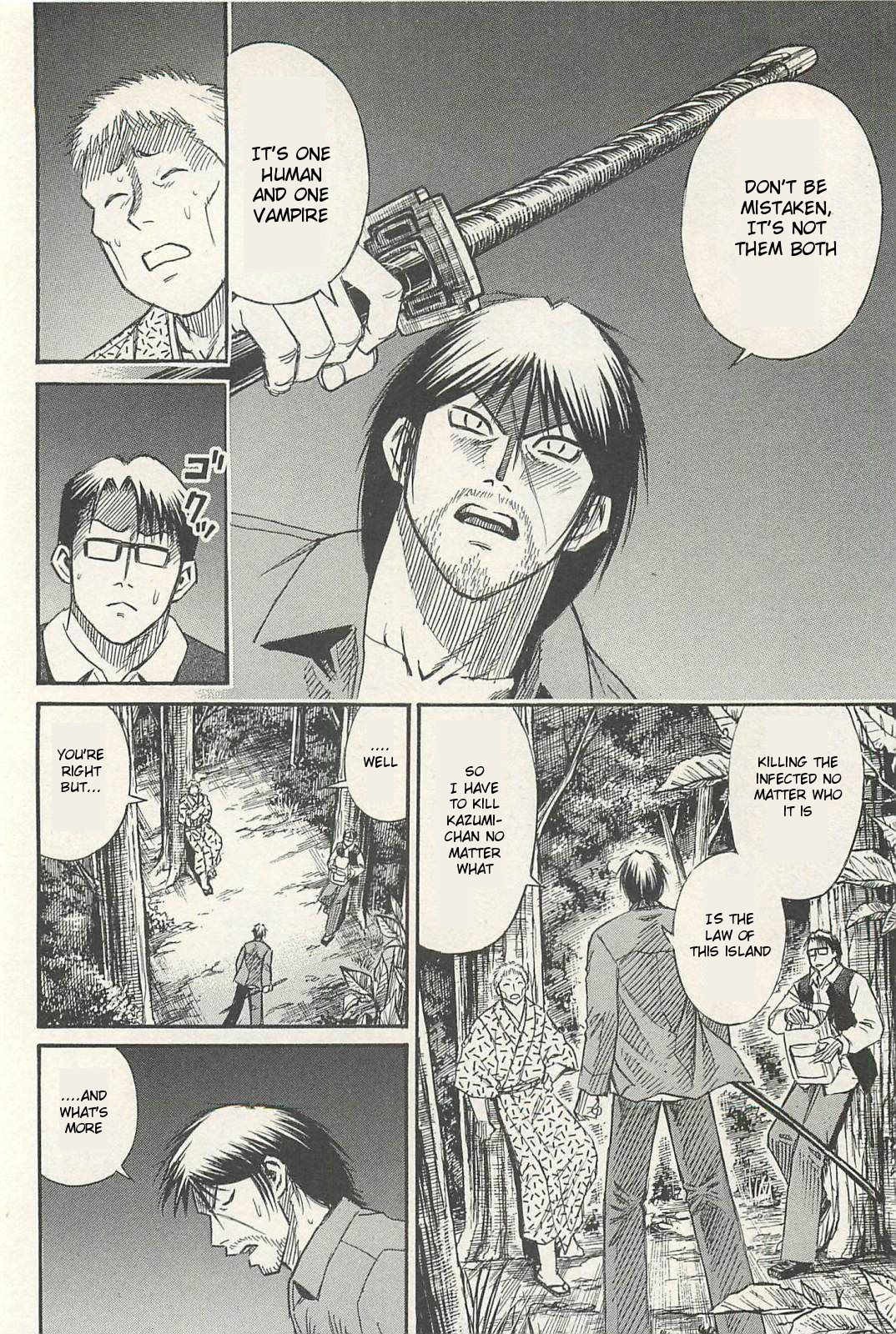 Higanjima - Saigo no 47 Hiai Chapter 17 page 4 - Chapter 17: Escape