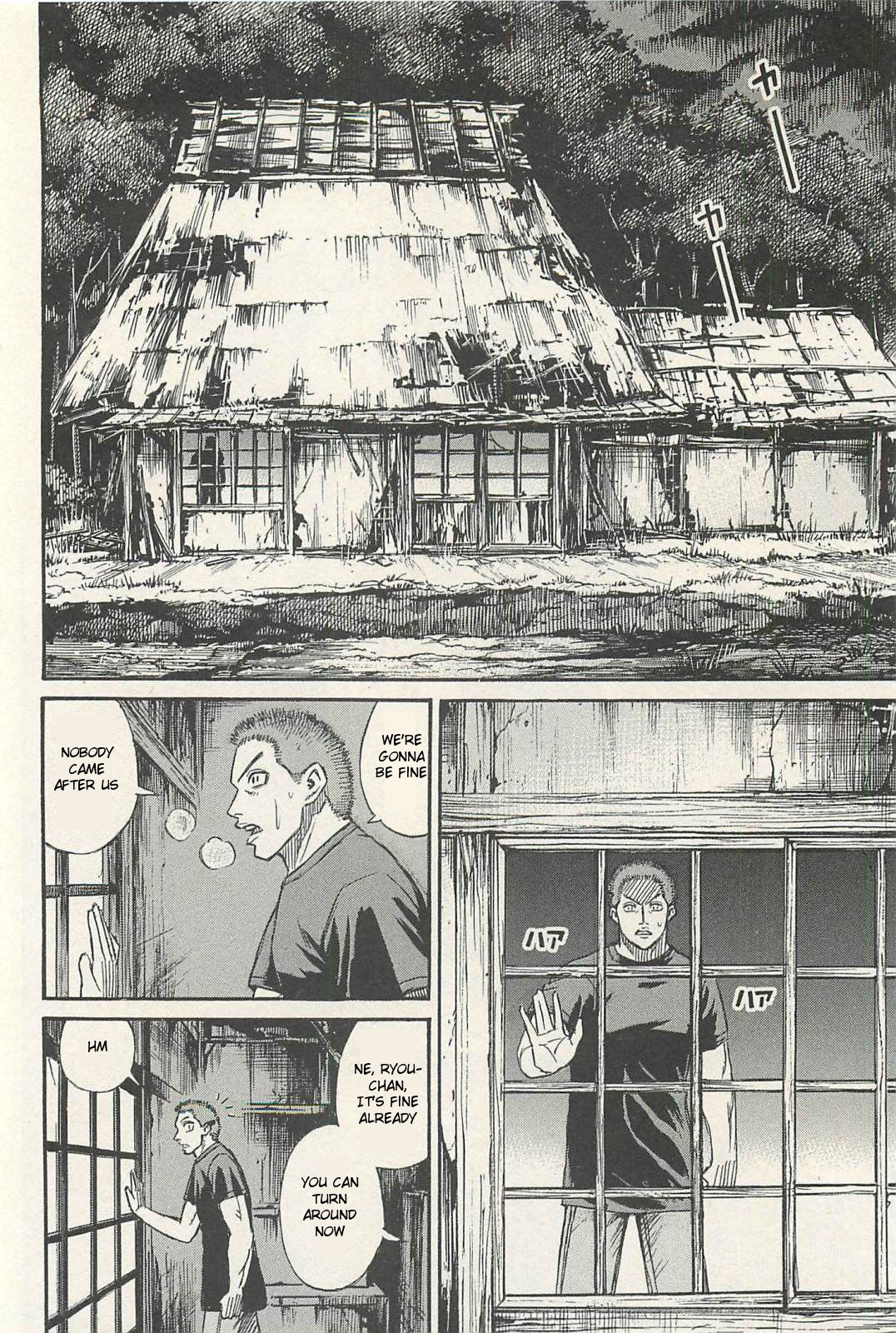 Higanjima - Saigo no 47 Hiai Chapter 17 page 8 - Chapter 17: Escape