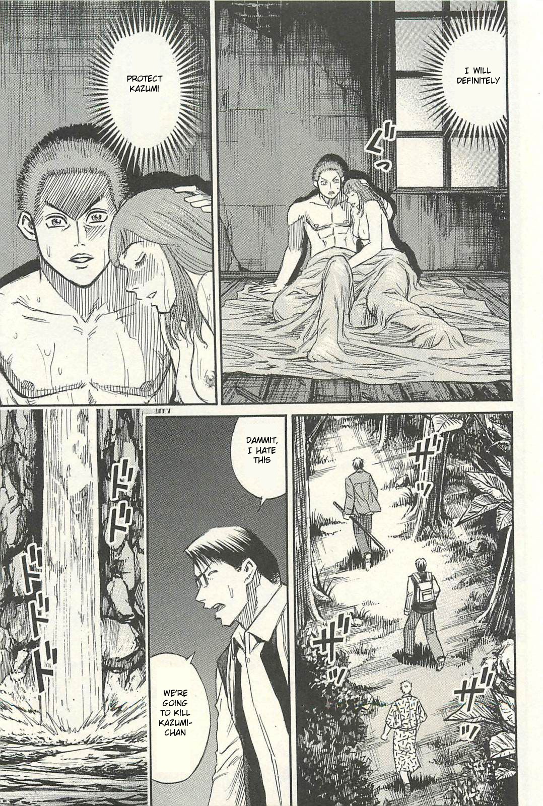 Higanjima - Saigo no 47 Hiai Chapter 18 page 1 - Chapter 18: Surprise Attack