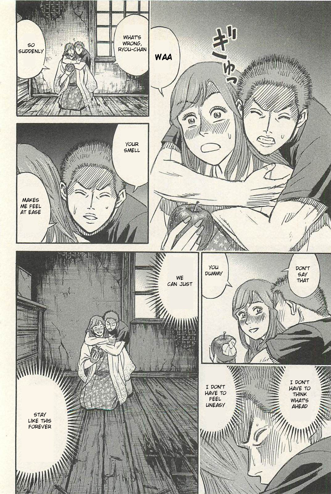 Higanjima - Saigo no 47 Hiai Chapter 18 page 10 - Chapter 18: Surprise Attack