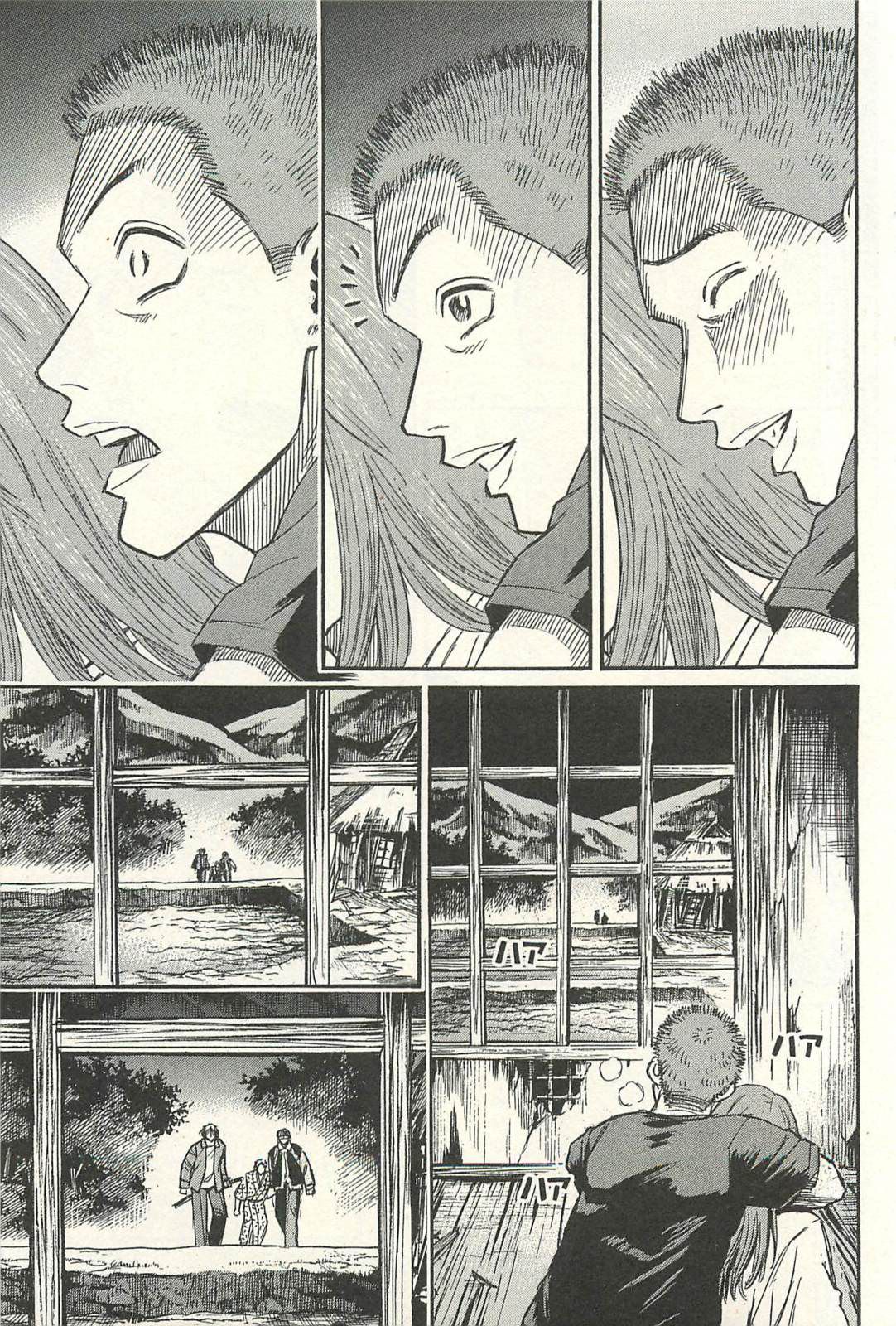 Higanjima - Saigo no 47 Hiai Chapter 18 page 11 - Chapter 18: Surprise Attack