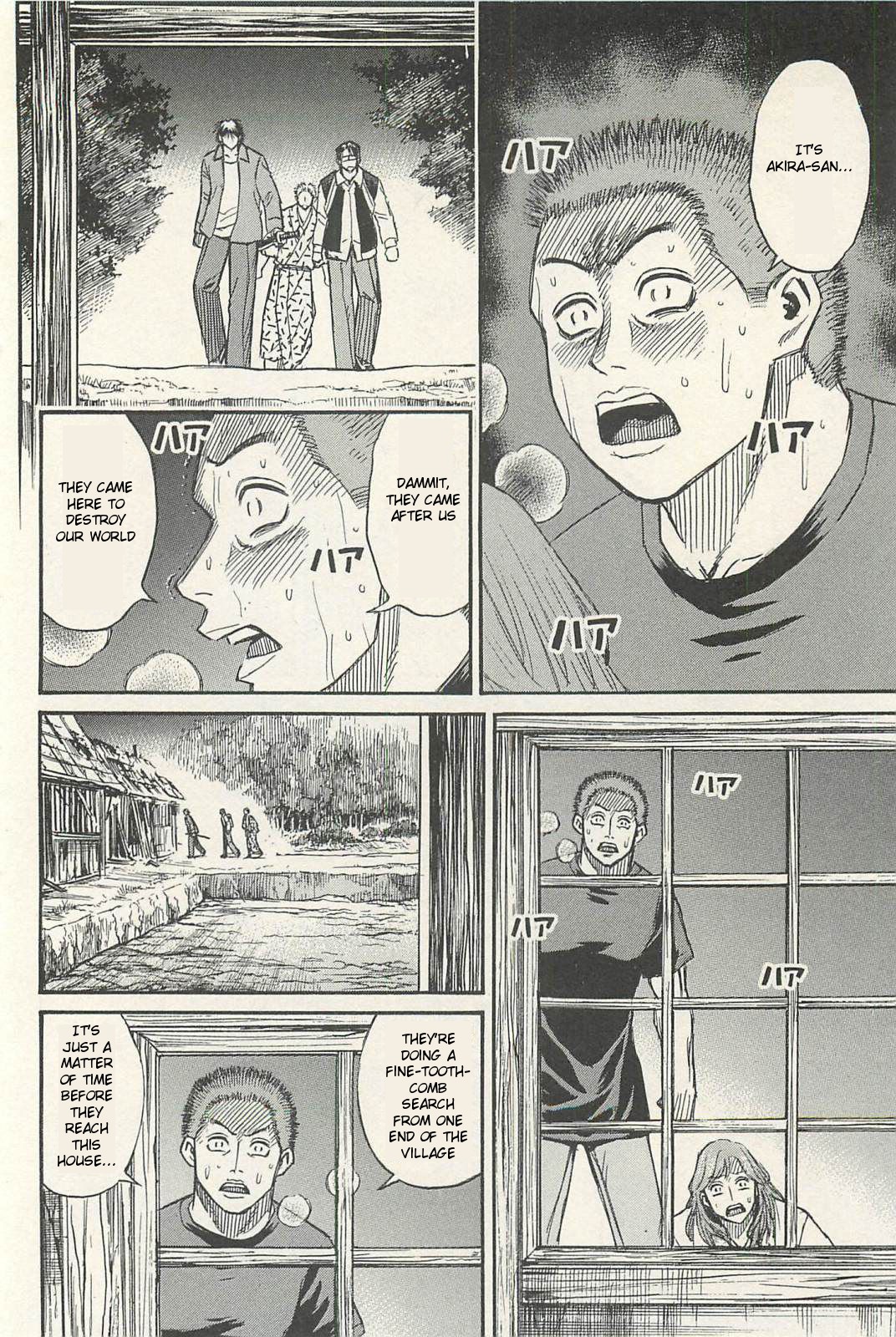 Higanjima - Saigo no 47 Hiai Chapter 18 page 12 - Chapter 18: Surprise Attack
