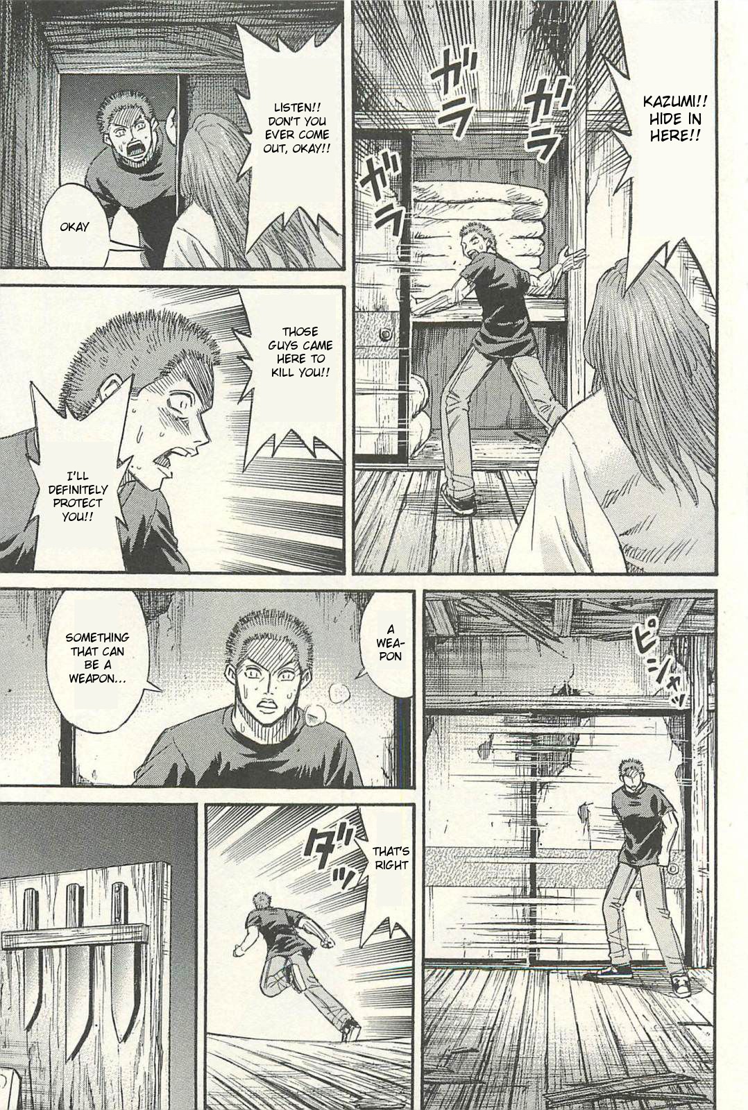 Higanjima - Saigo no 47 Hiai Chapter 18 page 13 - Chapter 18: Surprise Attack