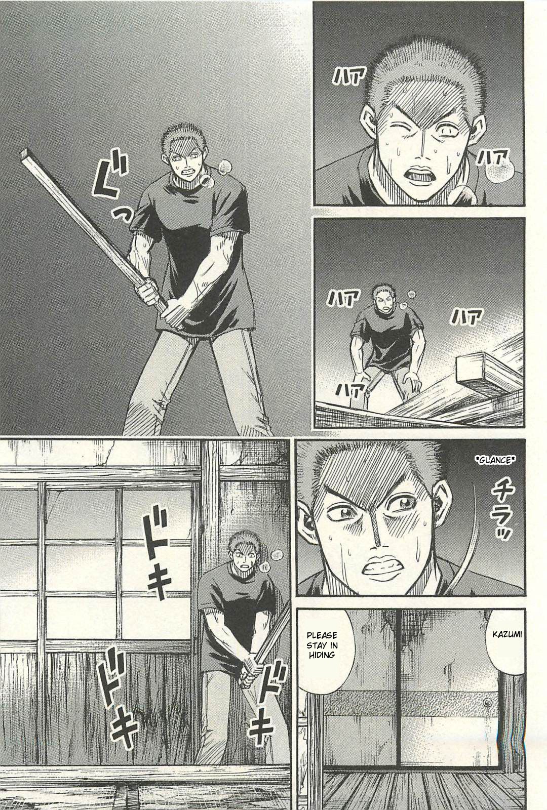 Higanjima - Saigo no 47 Hiai Chapter 18 page 15 - Chapter 18: Surprise Attack
