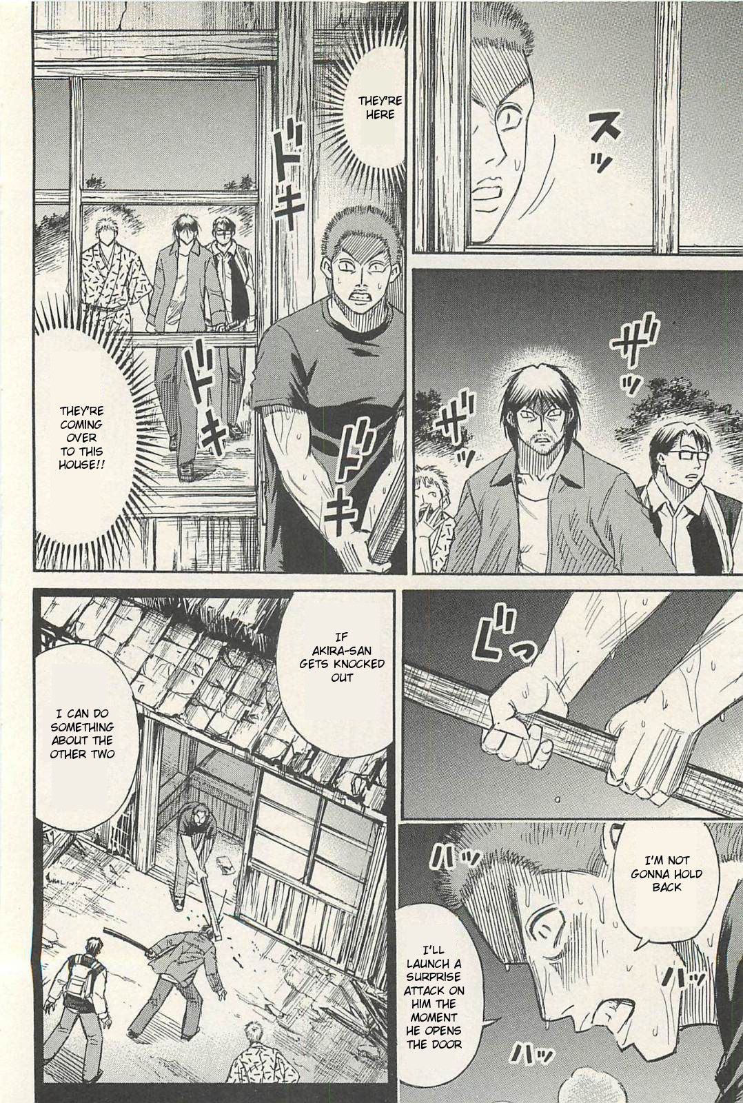 Higanjima - Saigo no 47 Hiai Chapter 18 page 16 - Chapter 18: Surprise Attack