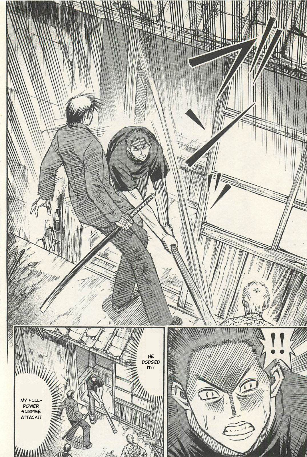 Higanjima - Saigo no 47 Hiai Chapter 18 page 18 - Chapter 18: Surprise Attack