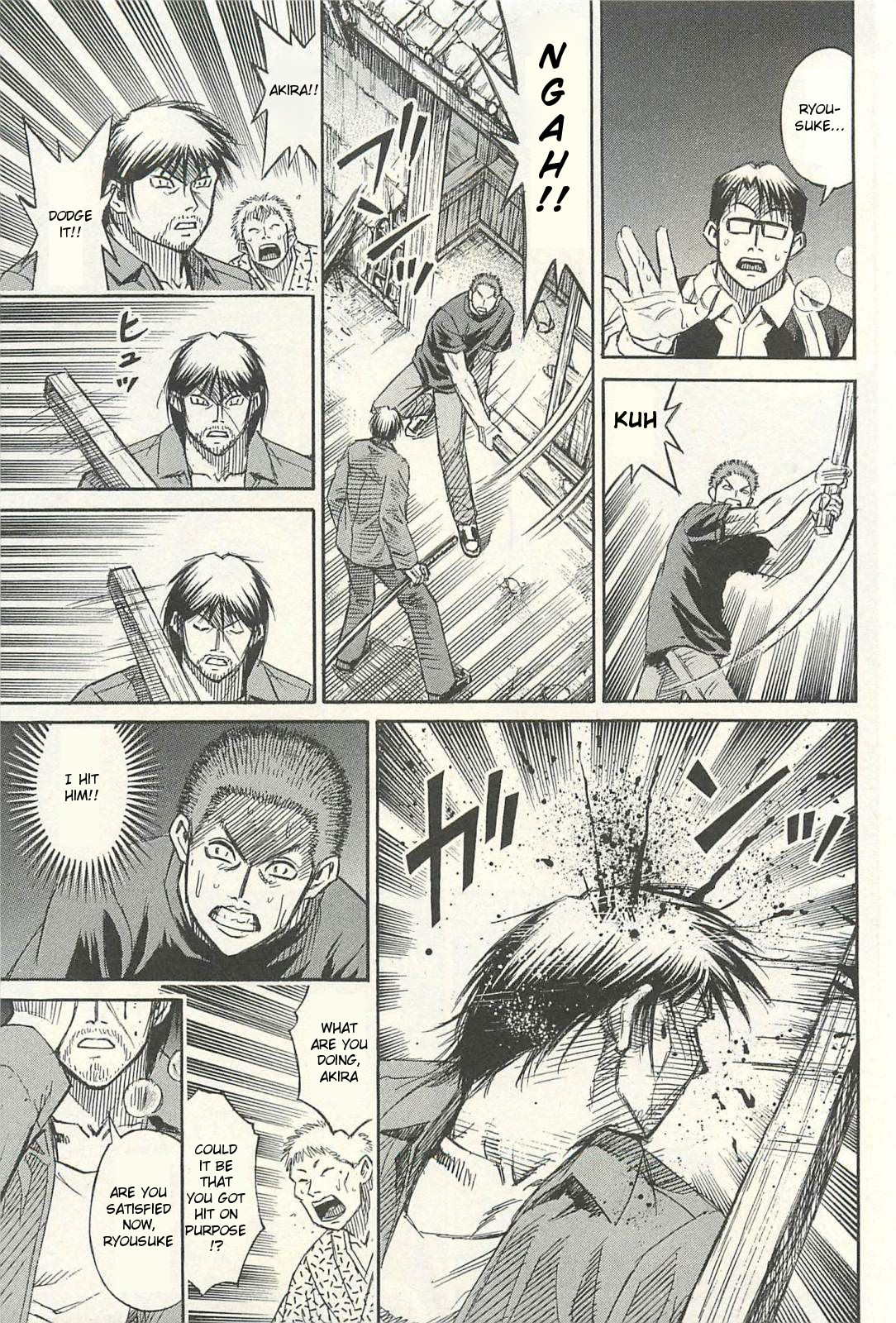 Higanjima - Saigo no 47 Hiai Chapter 18 page 19 - Chapter 18: Surprise Attack