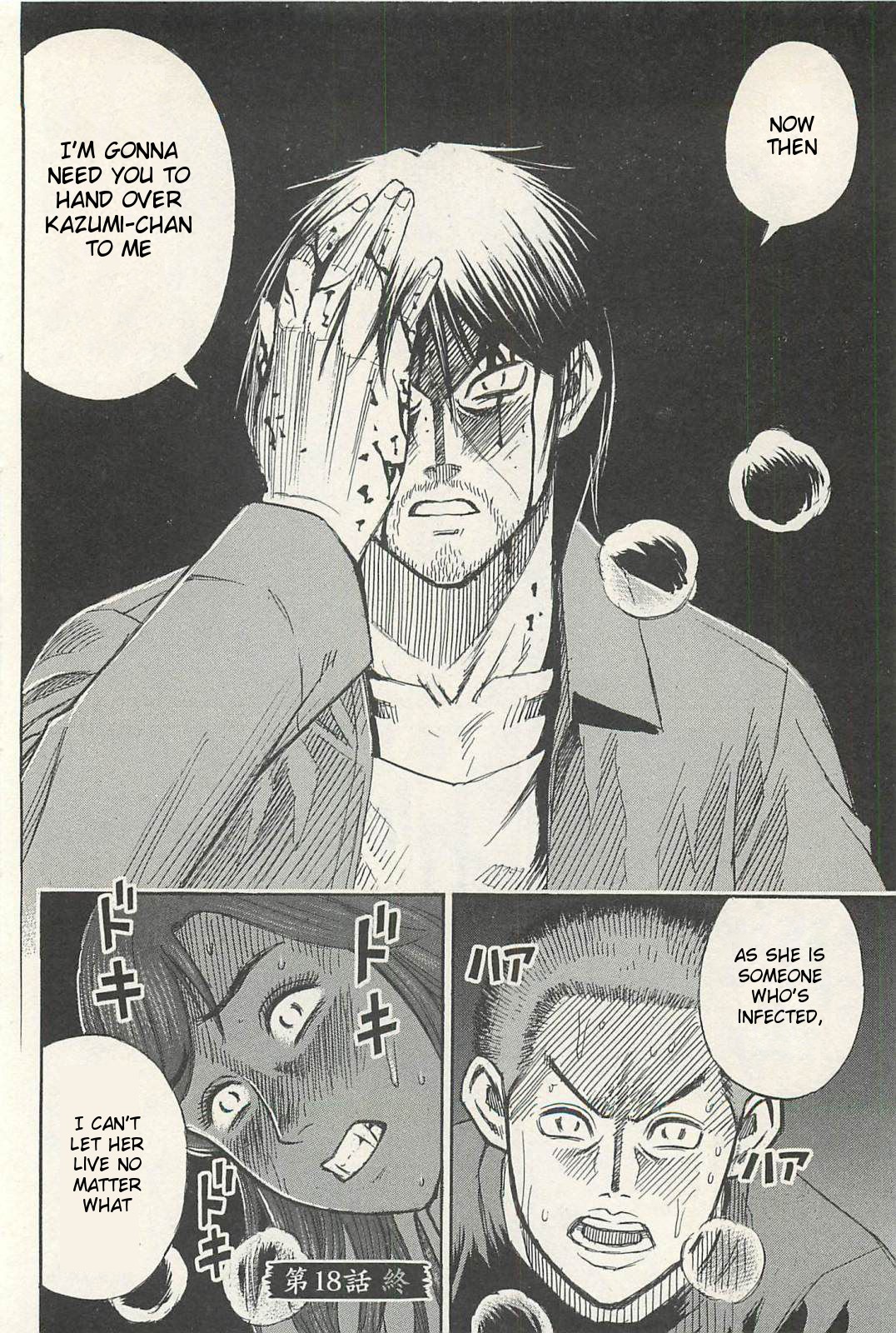 Higanjima - Saigo no 47 Hiai Chapter 18 page 20 - Chapter 18: Surprise Attack