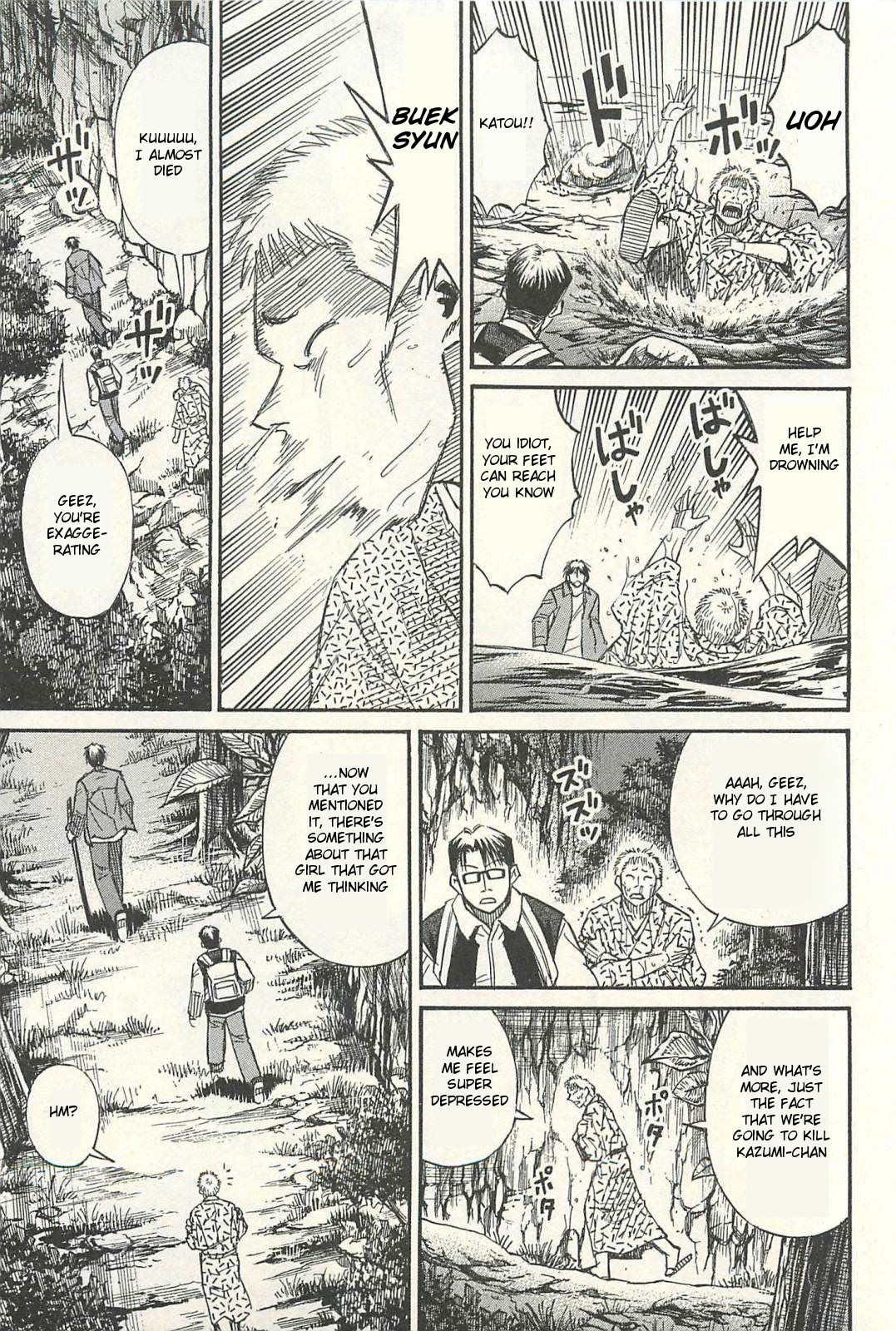 Higanjima - Saigo no 47 Hiai Chapter 18 page 3 - Chapter 18: Surprise Attack