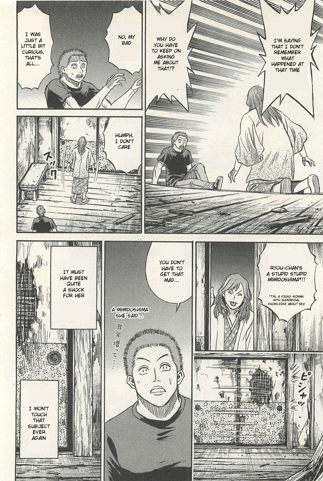 Higanjima - Saigo no 47 Hiai Chapter 18 page 6 - Chapter 18: Surprise Attack