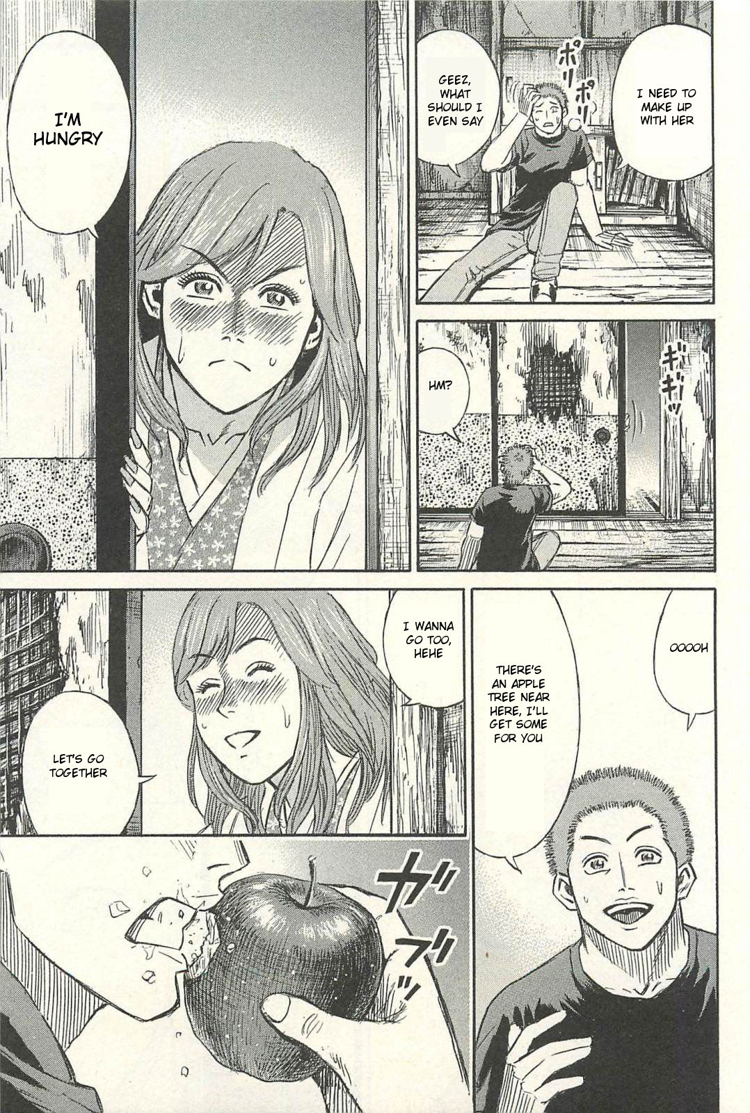 Higanjima - Saigo no 47 Hiai Chapter 18 page 7 - Chapter 18: Surprise Attack