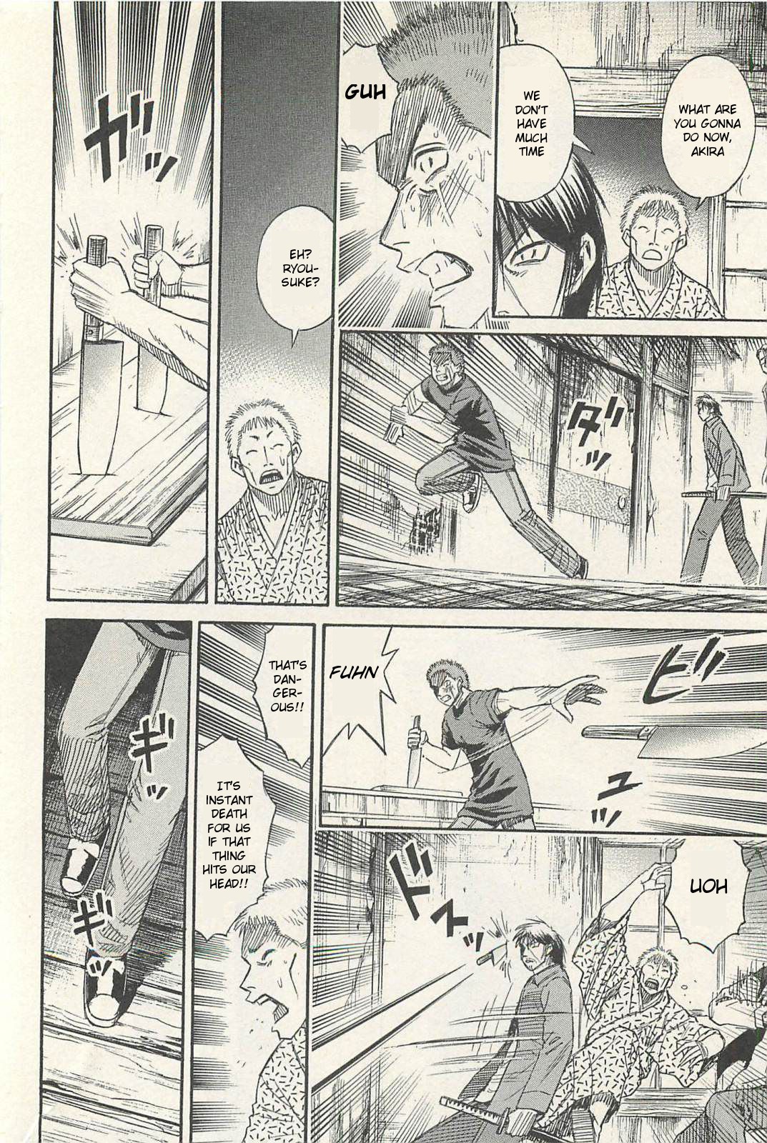 Higanjima - Saigo no 47 Hiai Chapter 19 page 14 - Chapter 19: Closet