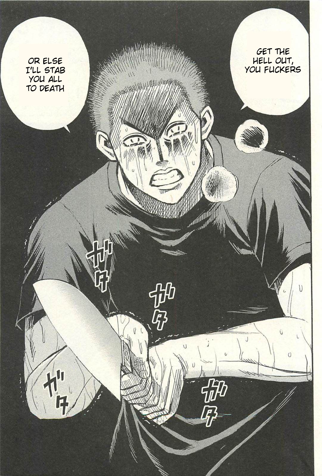 Higanjima - Saigo no 47 Hiai Chapter 19 page 15 - Chapter 19: Closet