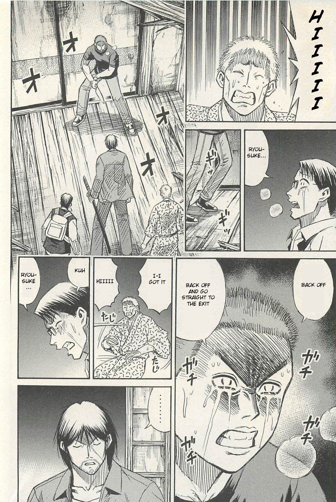 Higanjima - Saigo no 47 Hiai Chapter 19 page 16 - Chapter 19: Closet