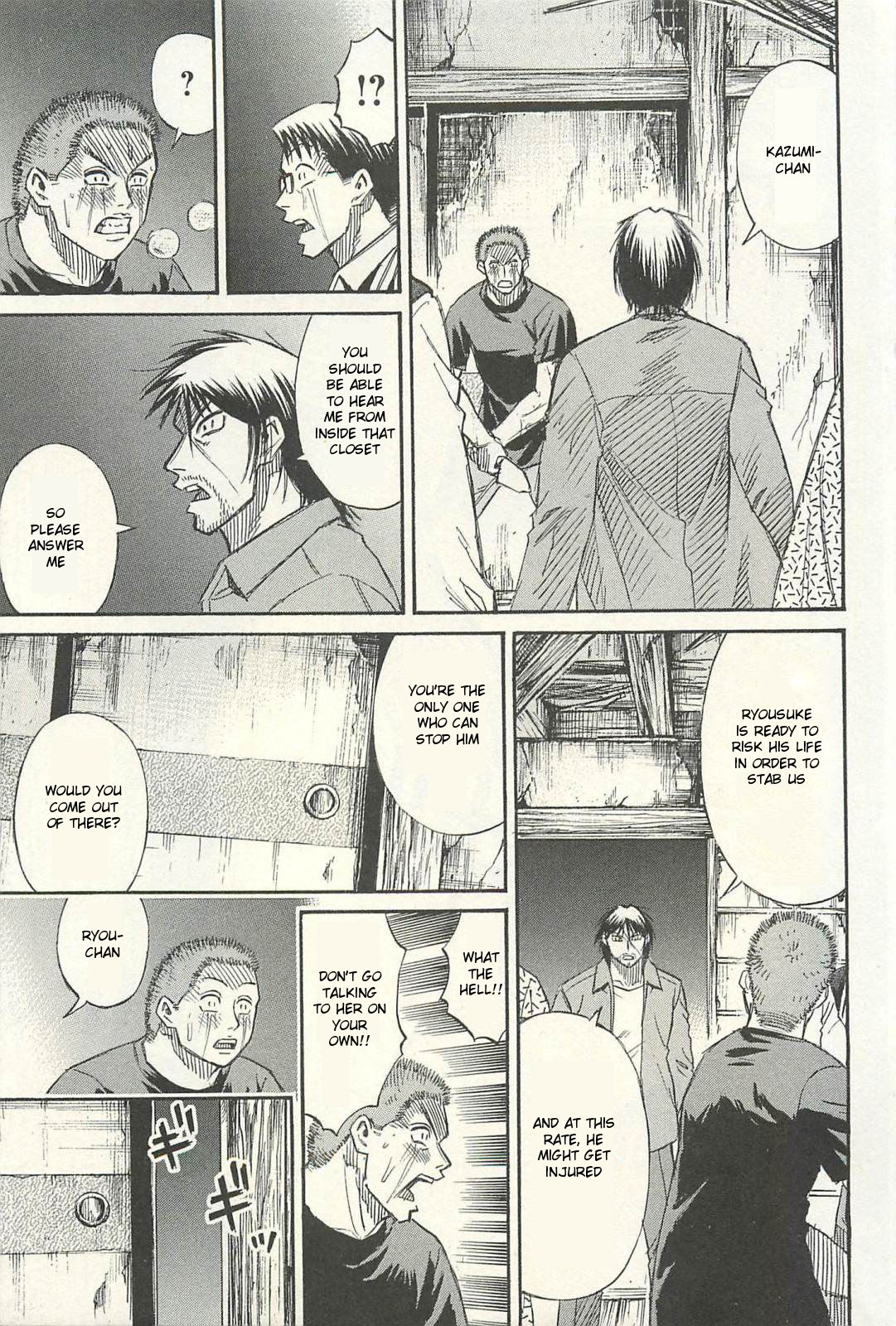 Higanjima - Saigo no 47 Hiai Chapter 19 page 17 - Chapter 19: Closet