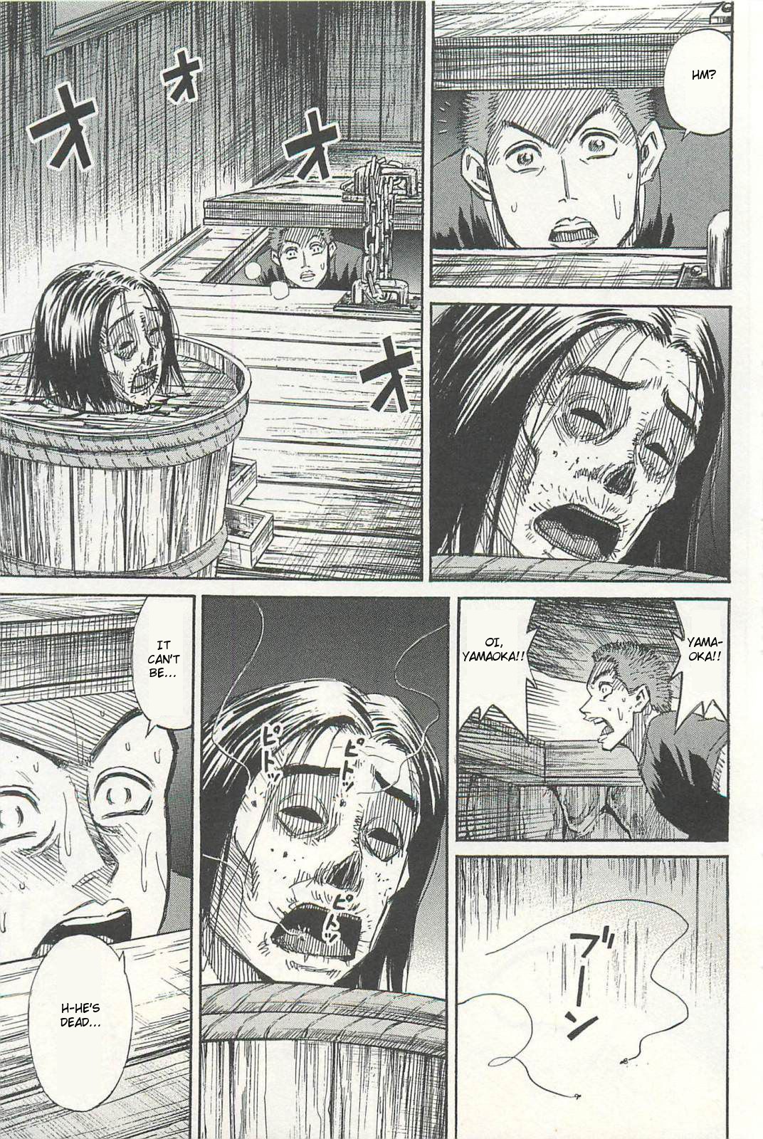 Higanjima - Saigo no 47 Hiai Chapter 2 page 11 - Chapter 2: Kazumi