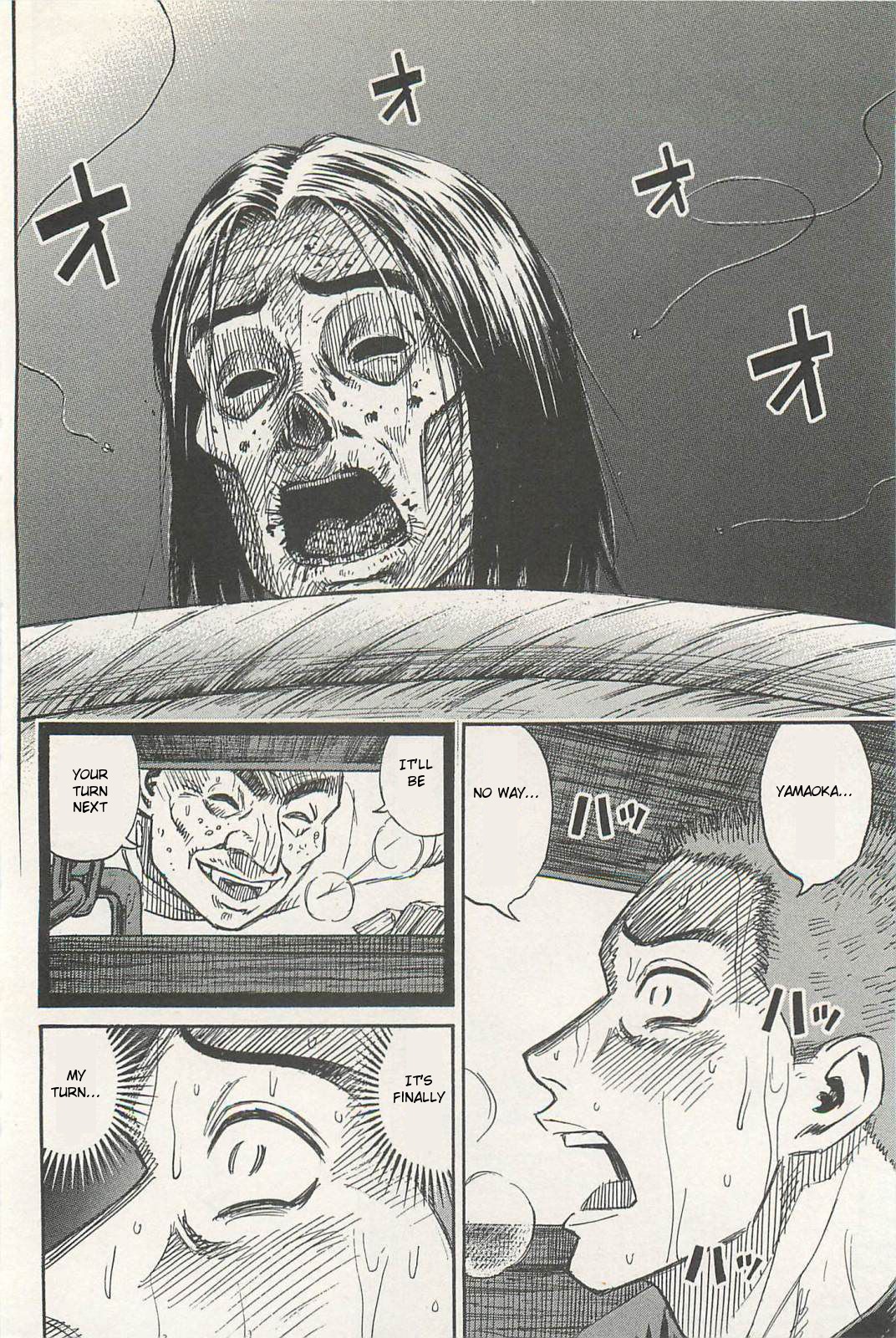 Higanjima - Saigo no 47 Hiai Chapter 2 page 12 - Chapter 2: Kazumi