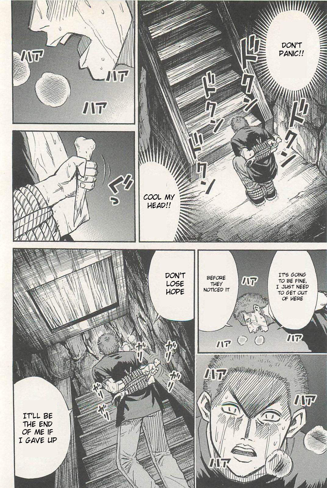 Higanjima - Saigo no 47 Hiai Chapter 2 page 14 - Chapter 2: Kazumi